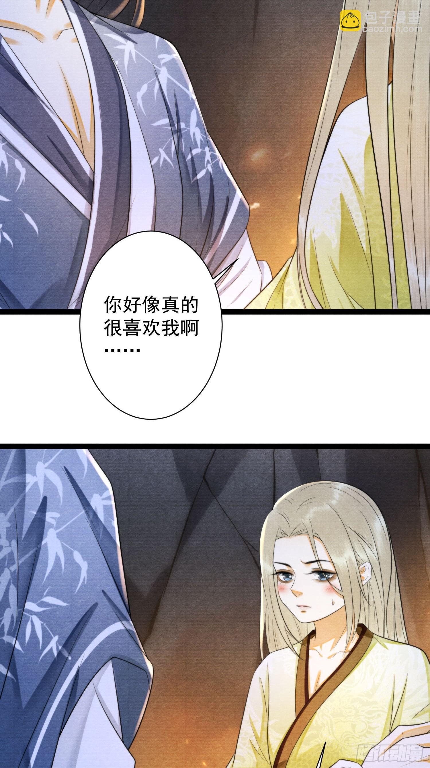 第164话 其利断金-第171话