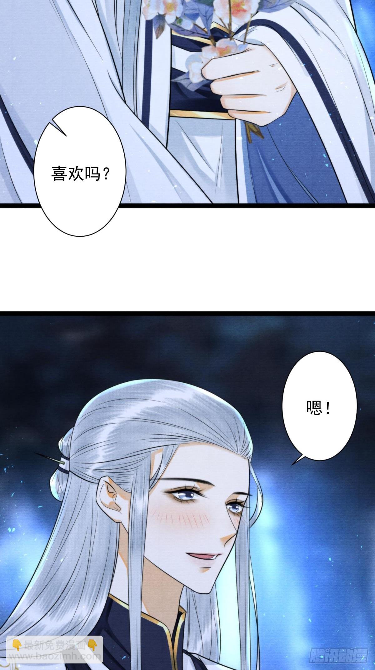 第165救人-第173话