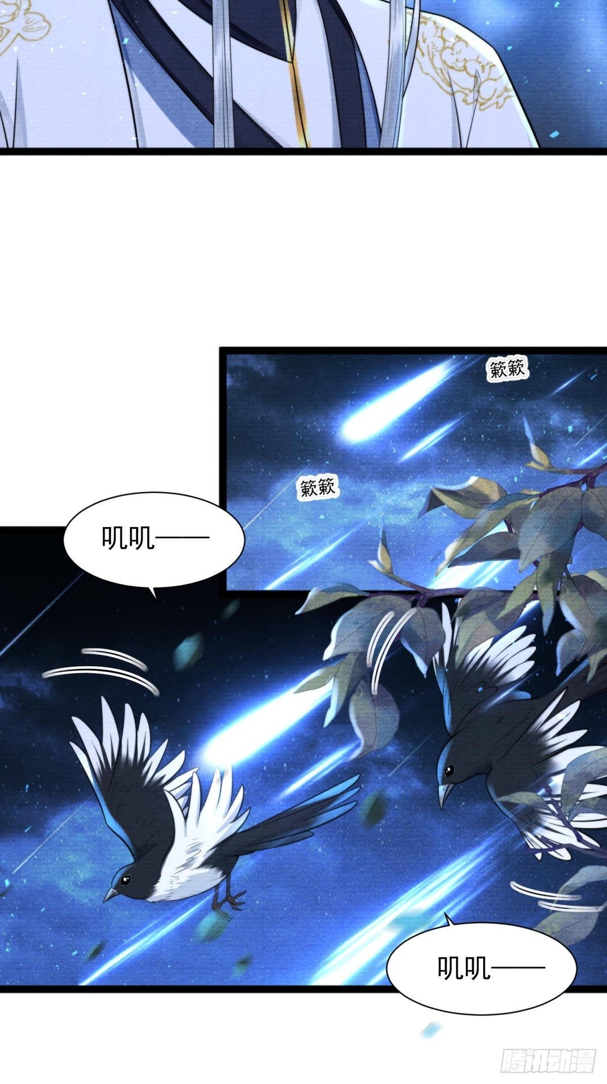 第165救人-第173话