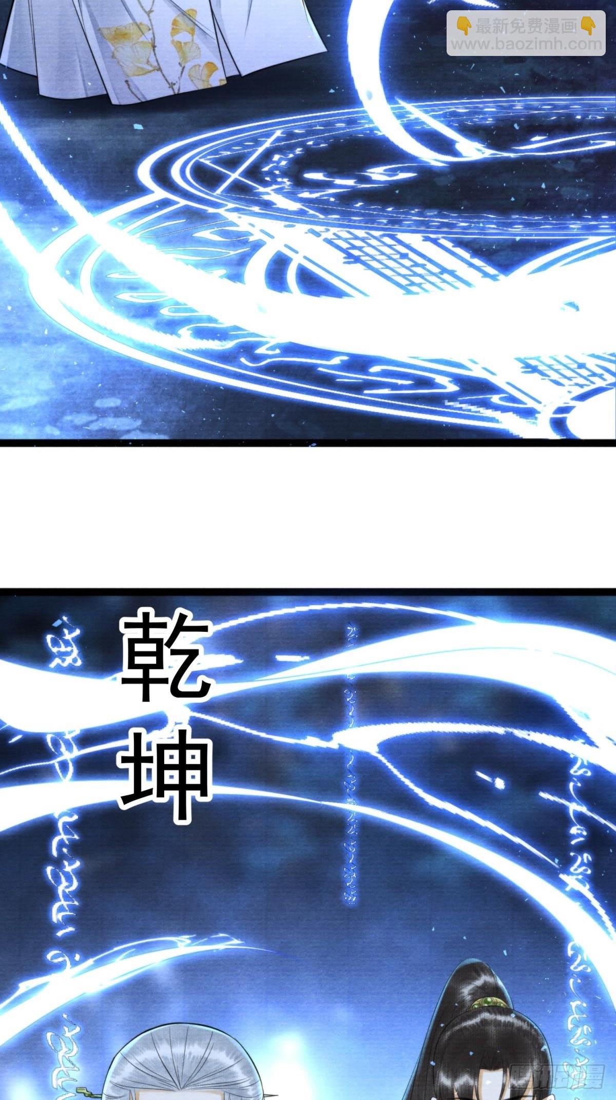 第165救人-第173话