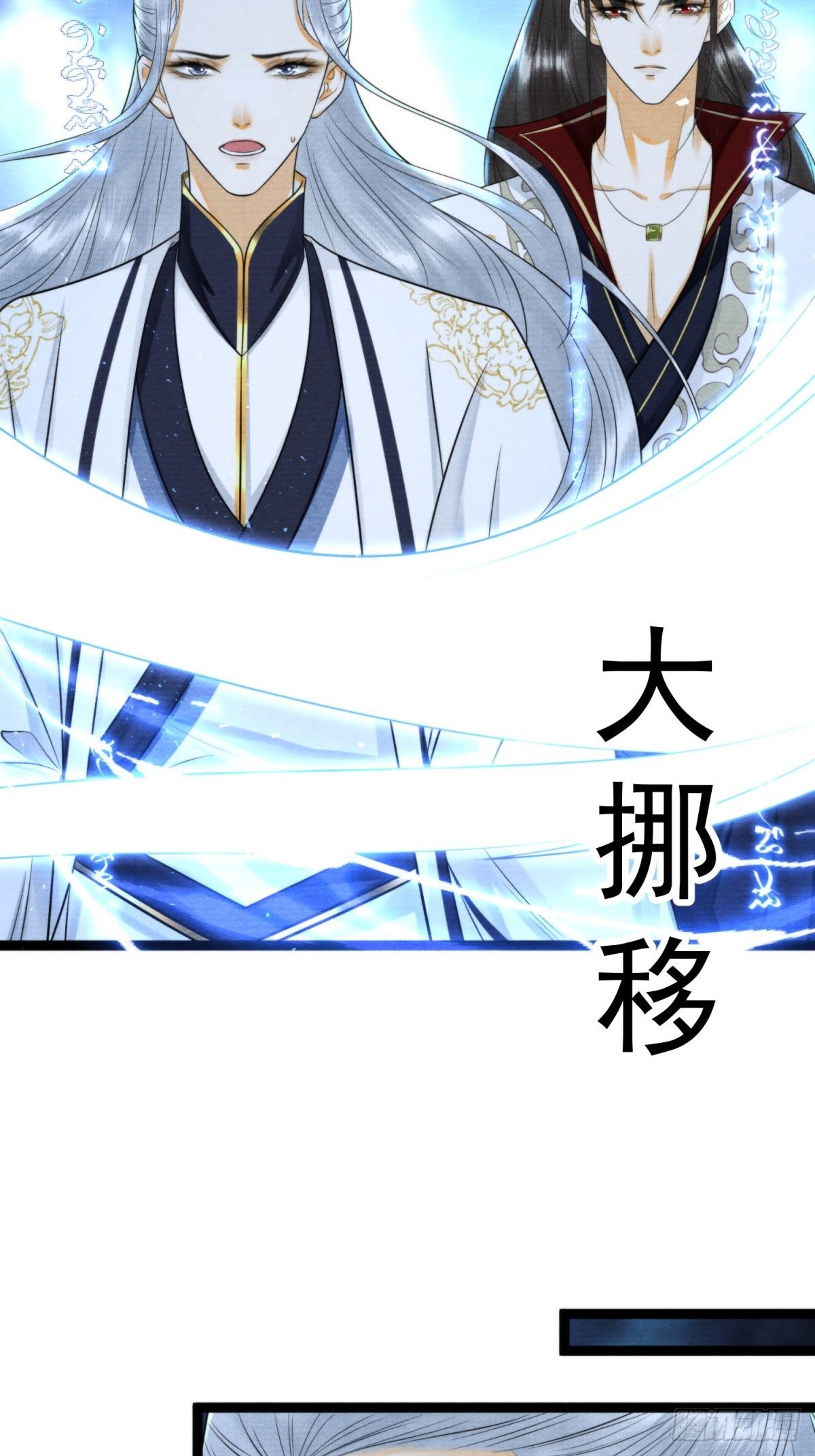第165救人-第173话