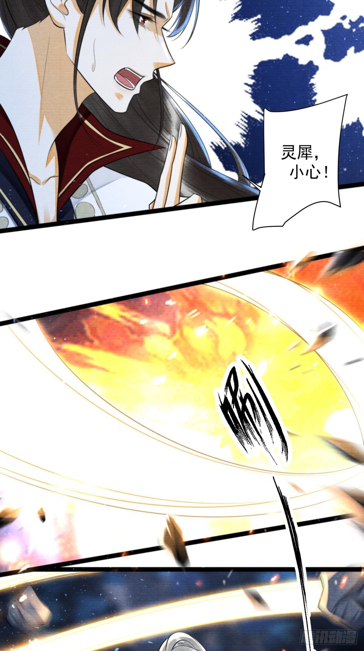 第165救人-第173话