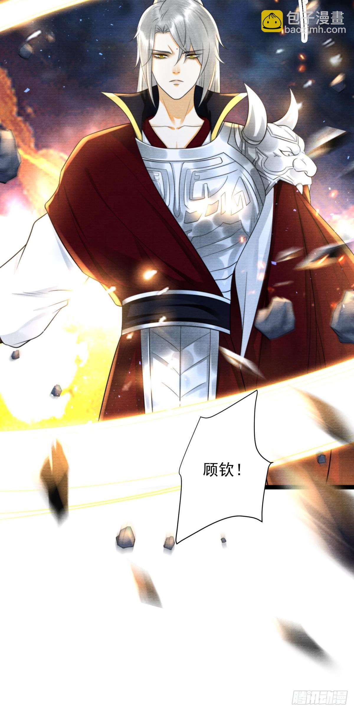 第165救人-第173话