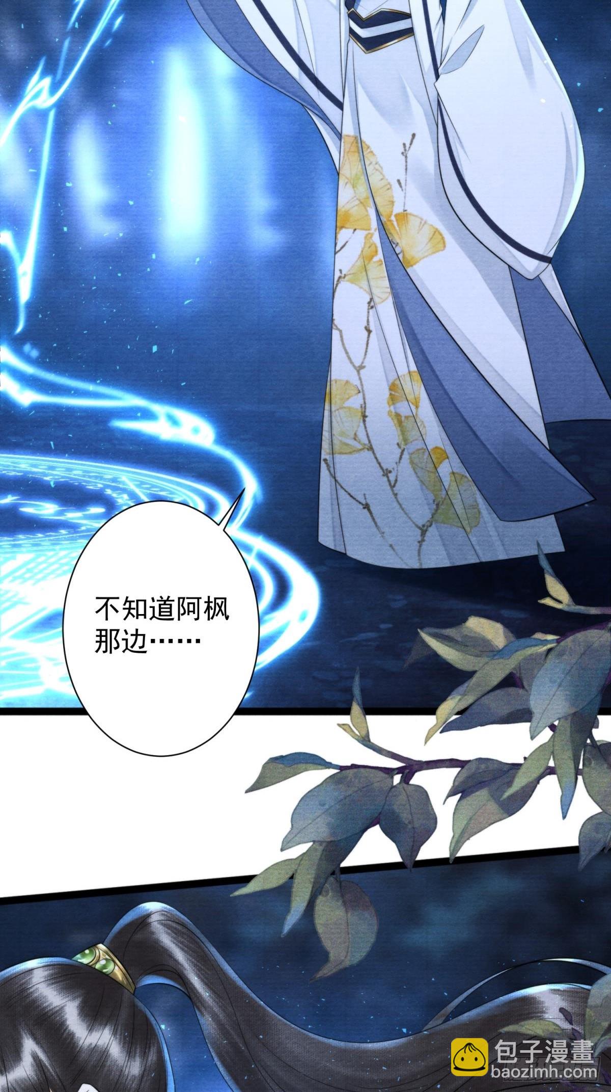第165救人-第173话