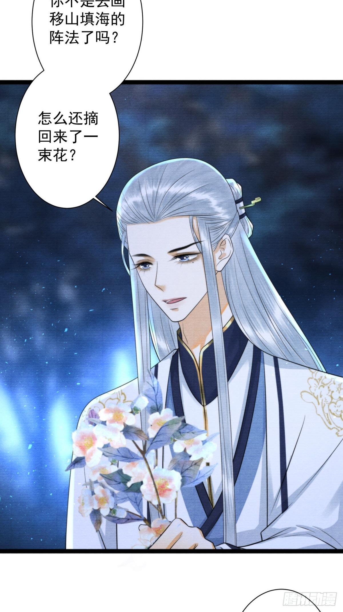 第165救人-第173话