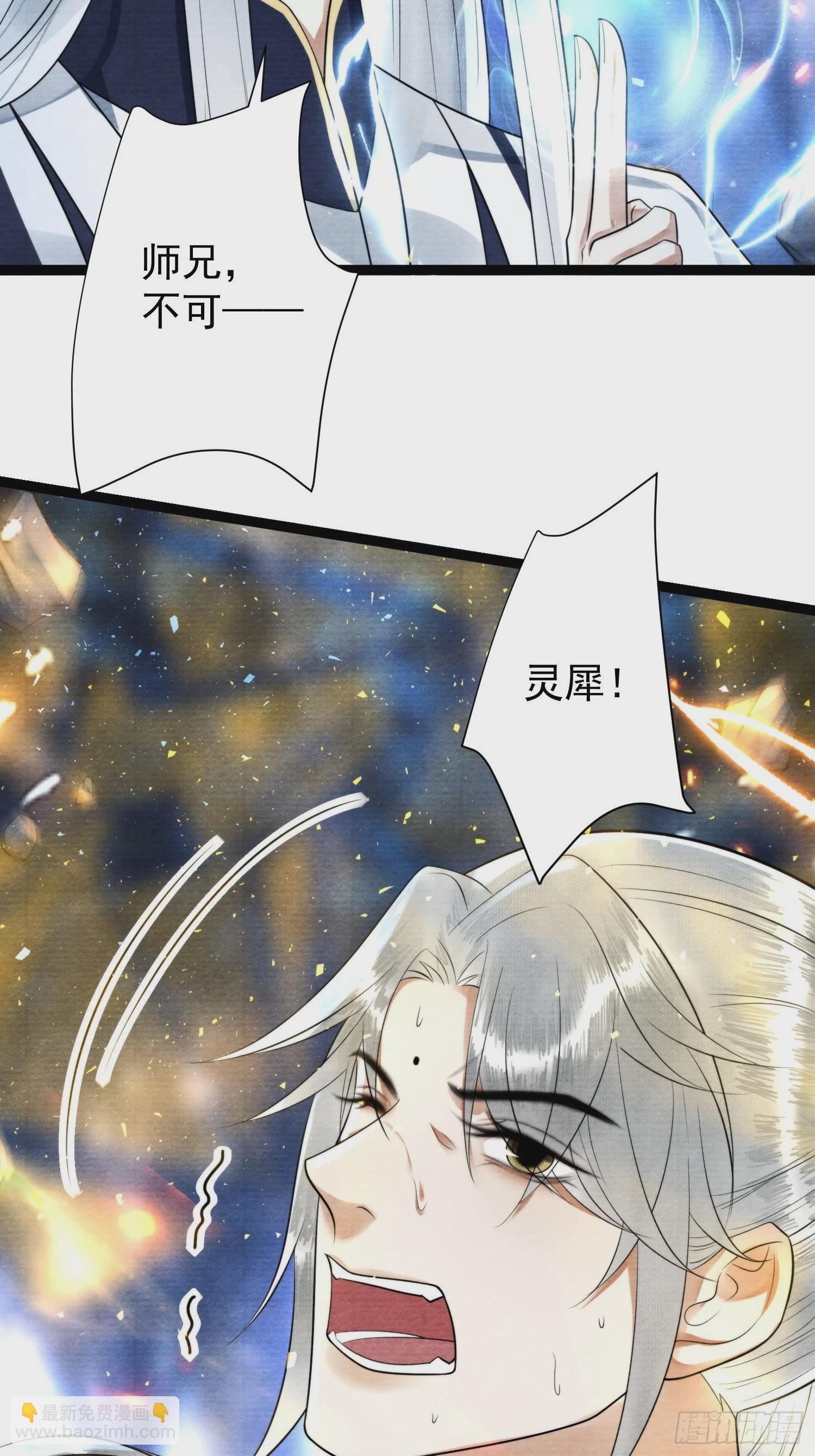 第166话赎罪-第175话