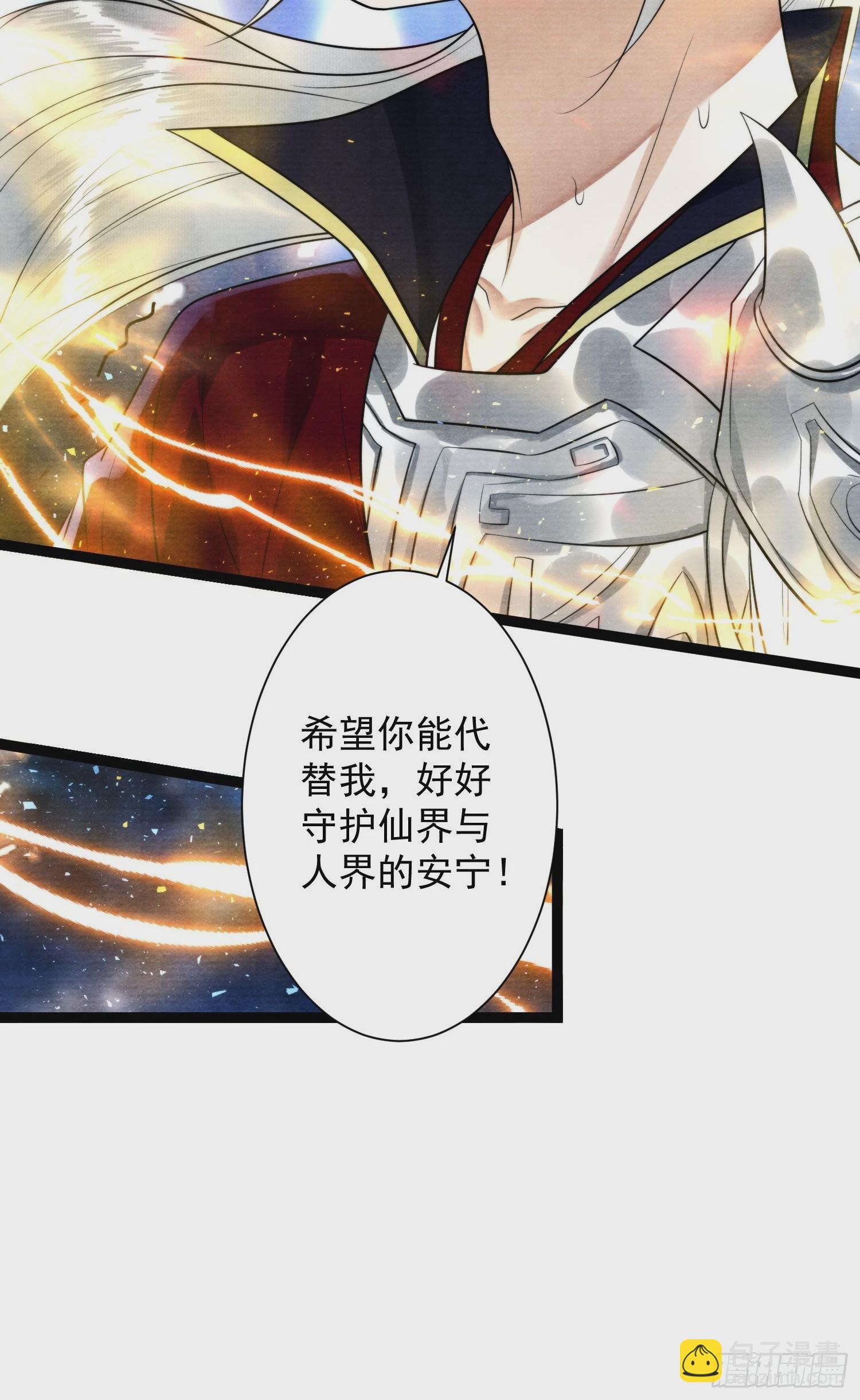 第166话赎罪-第175话