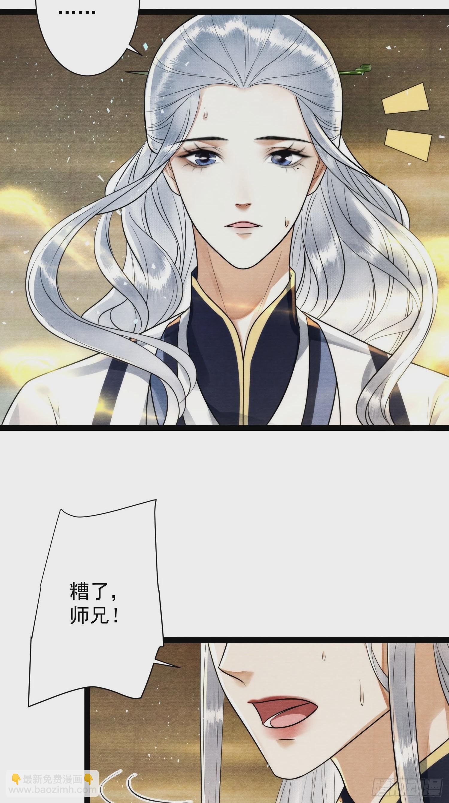 第166话赎罪-第175话