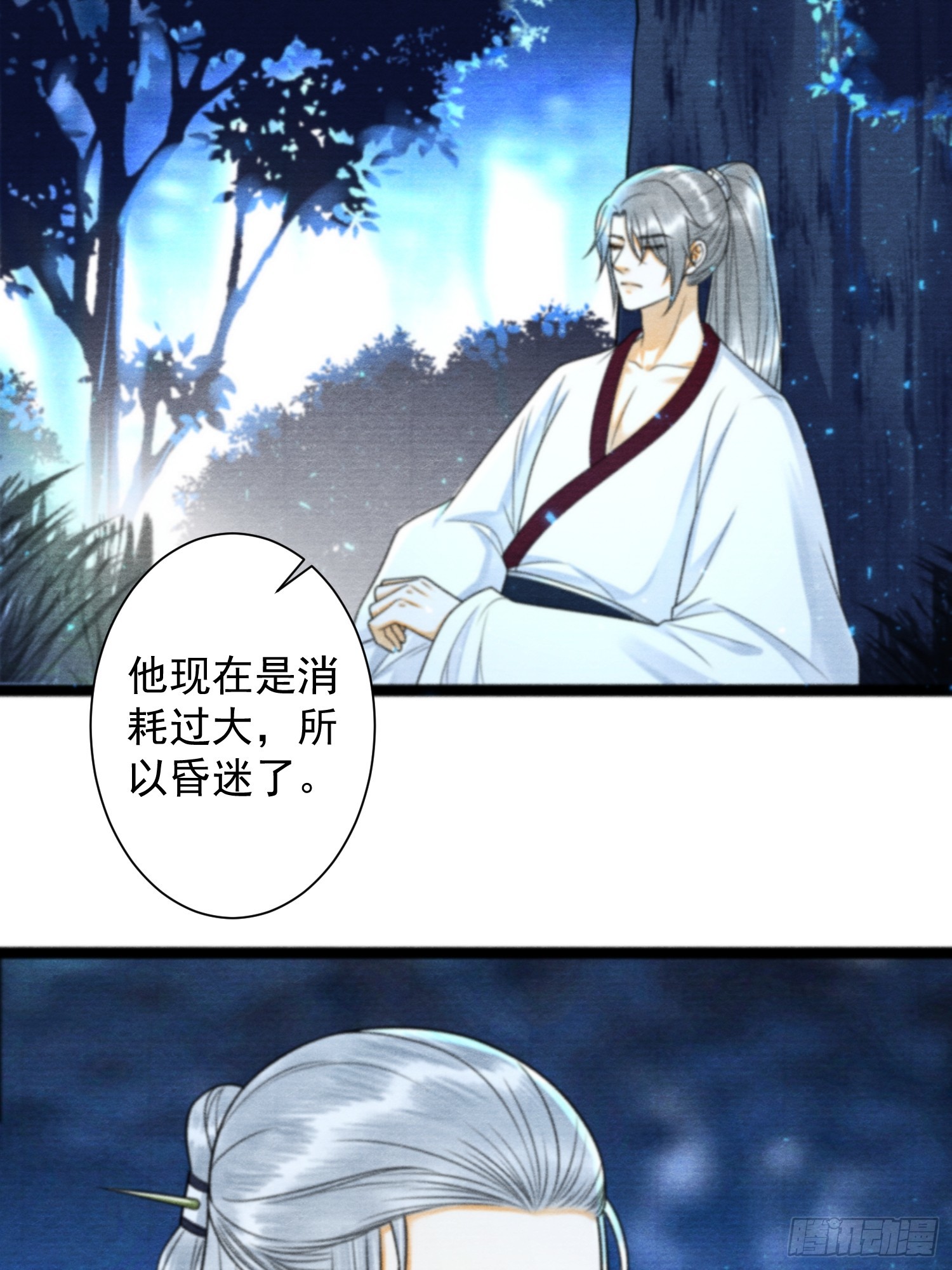 第166话赎罪-第175话