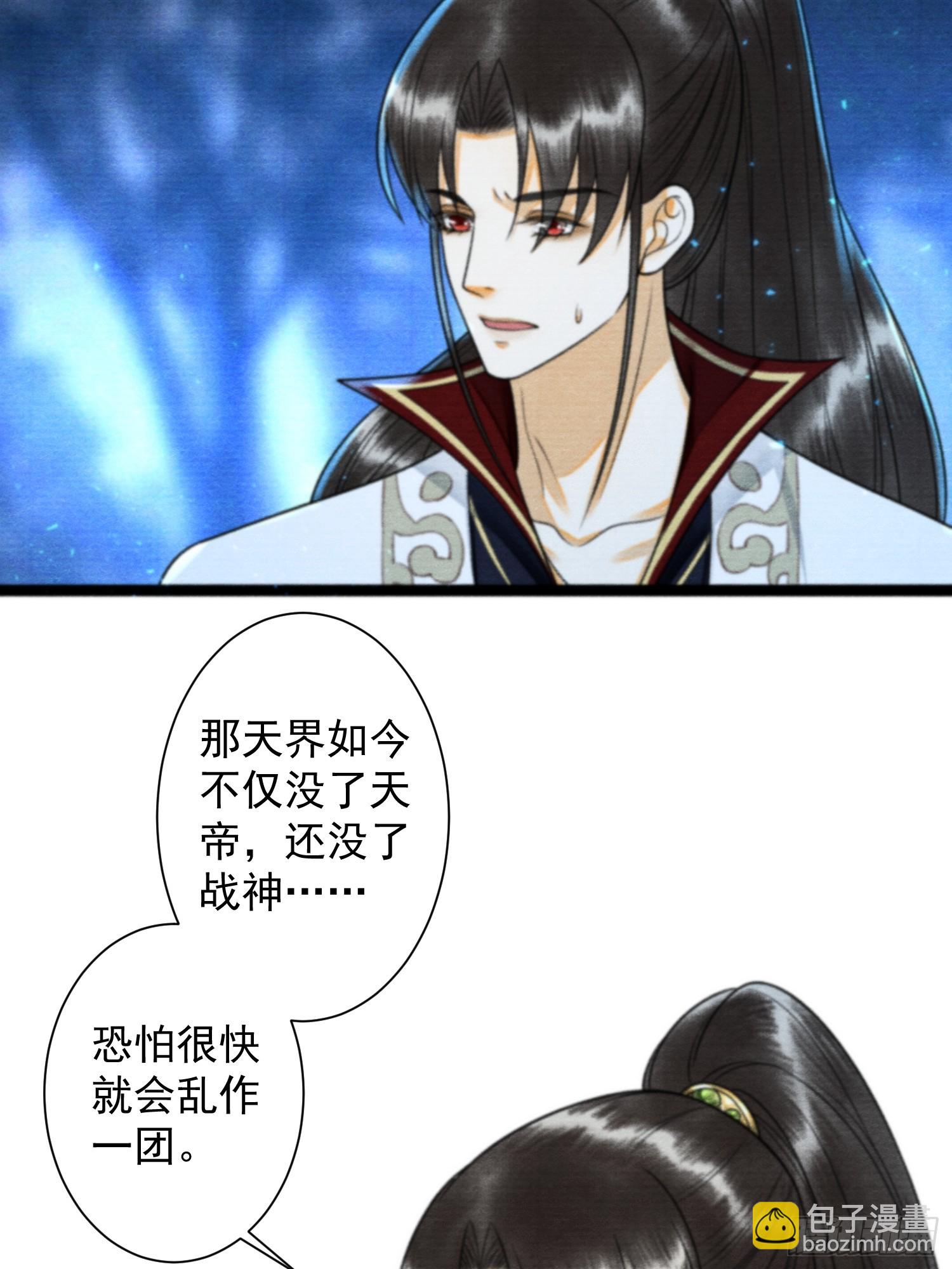 第166话赎罪-第175话