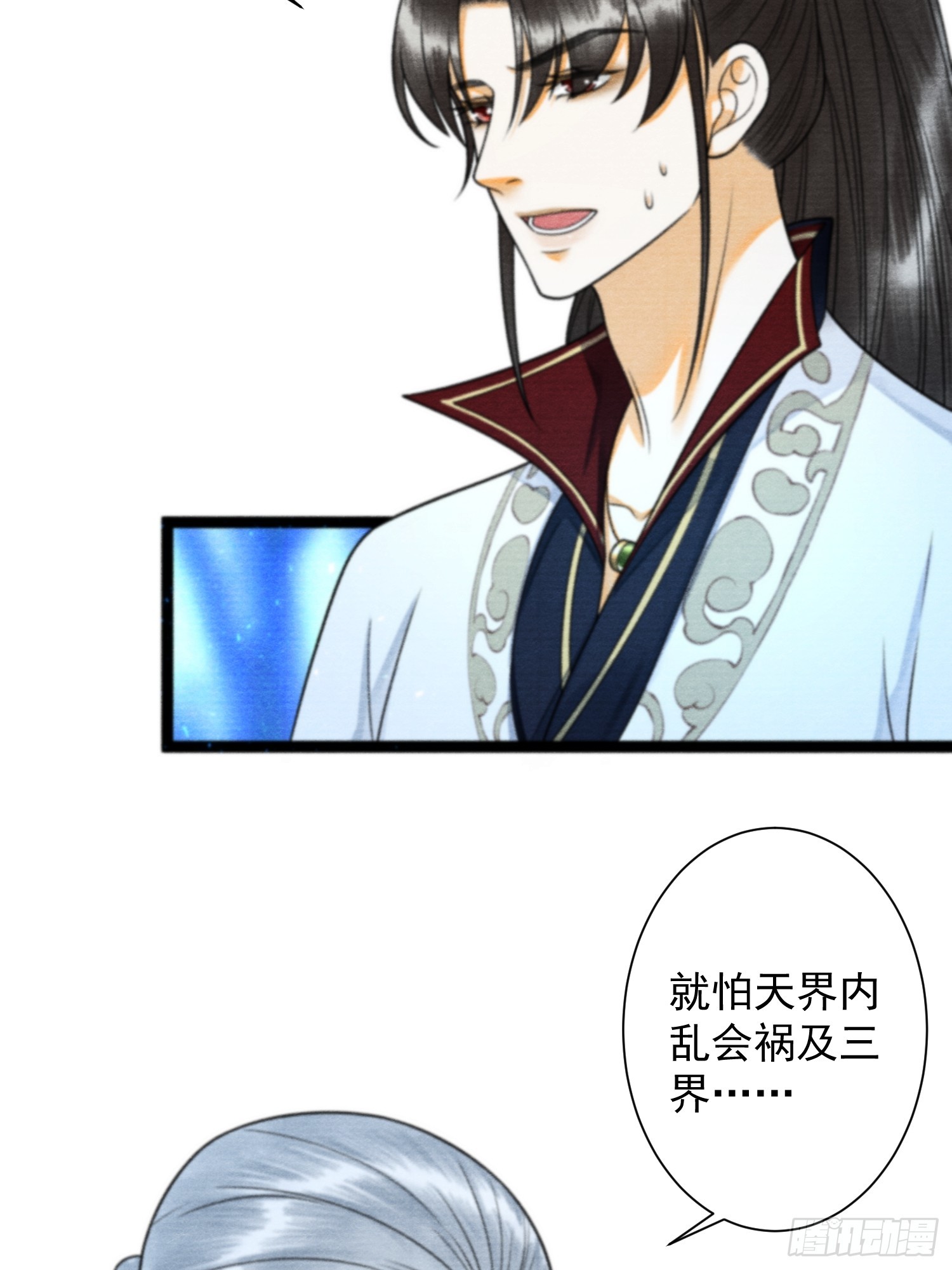 第166话赎罪-第175话