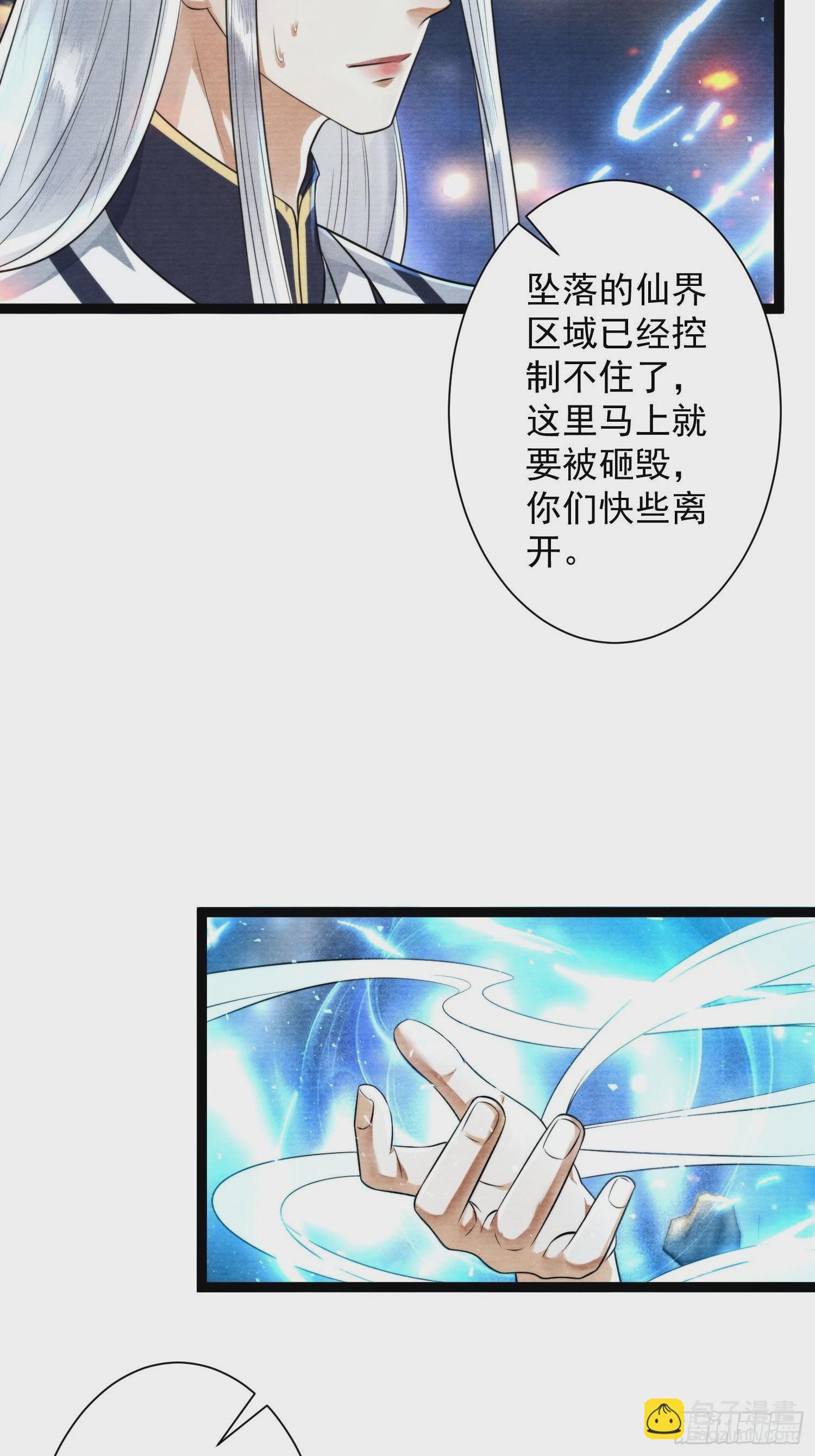 第166话赎罪-第175话