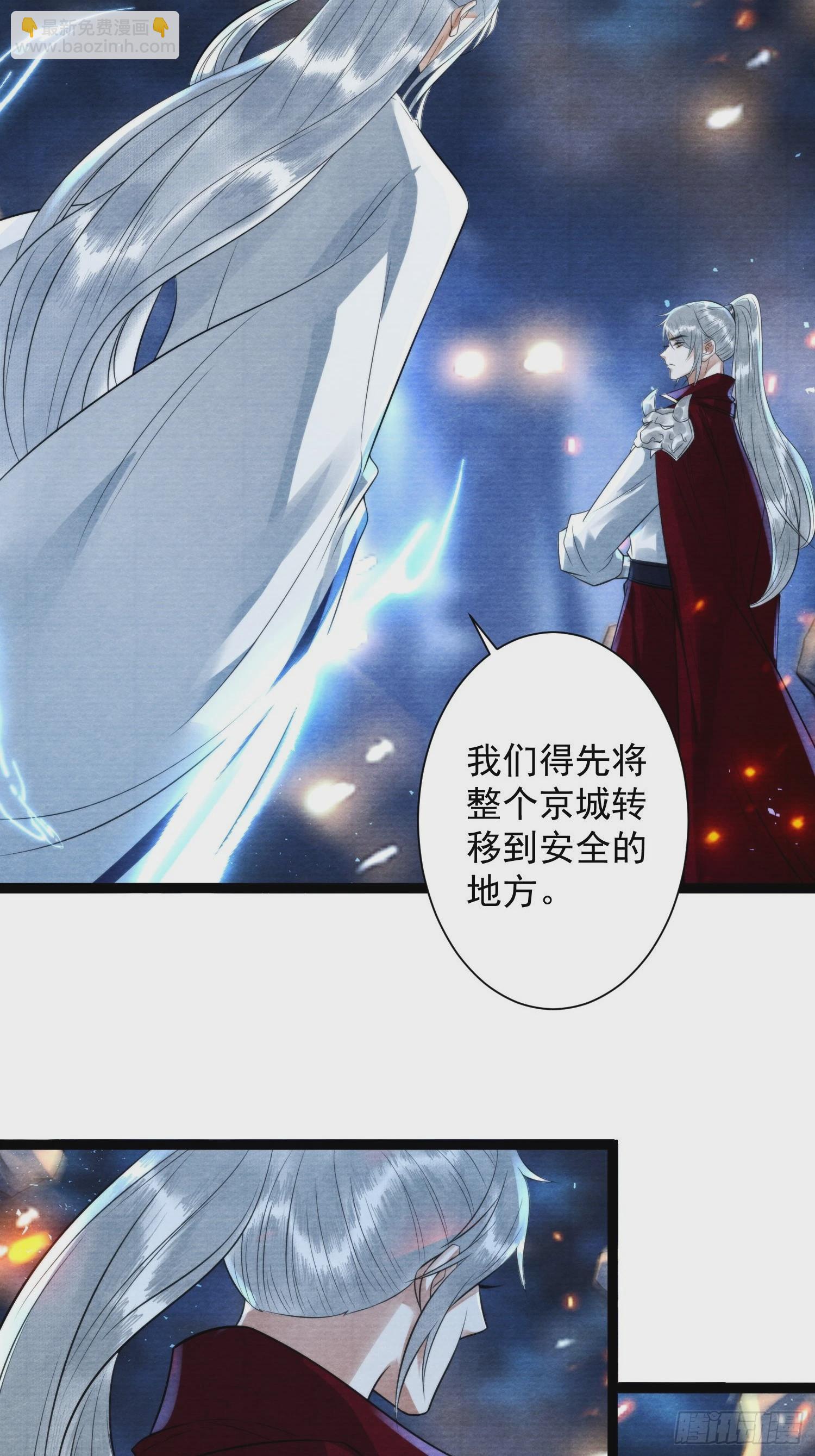 第166话赎罪-第175话
