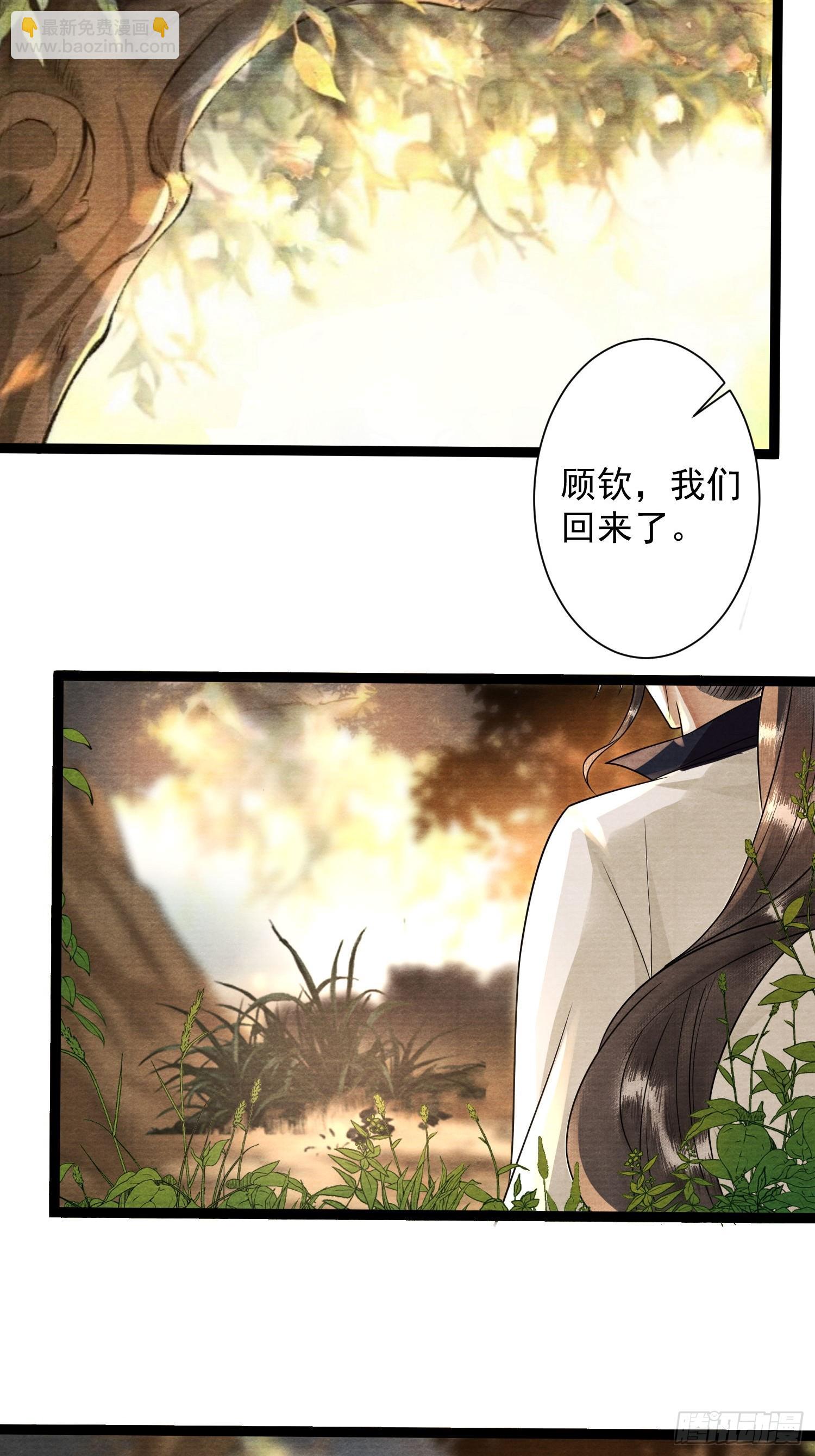 第168话仙界又出幺蛾子了？-第177话