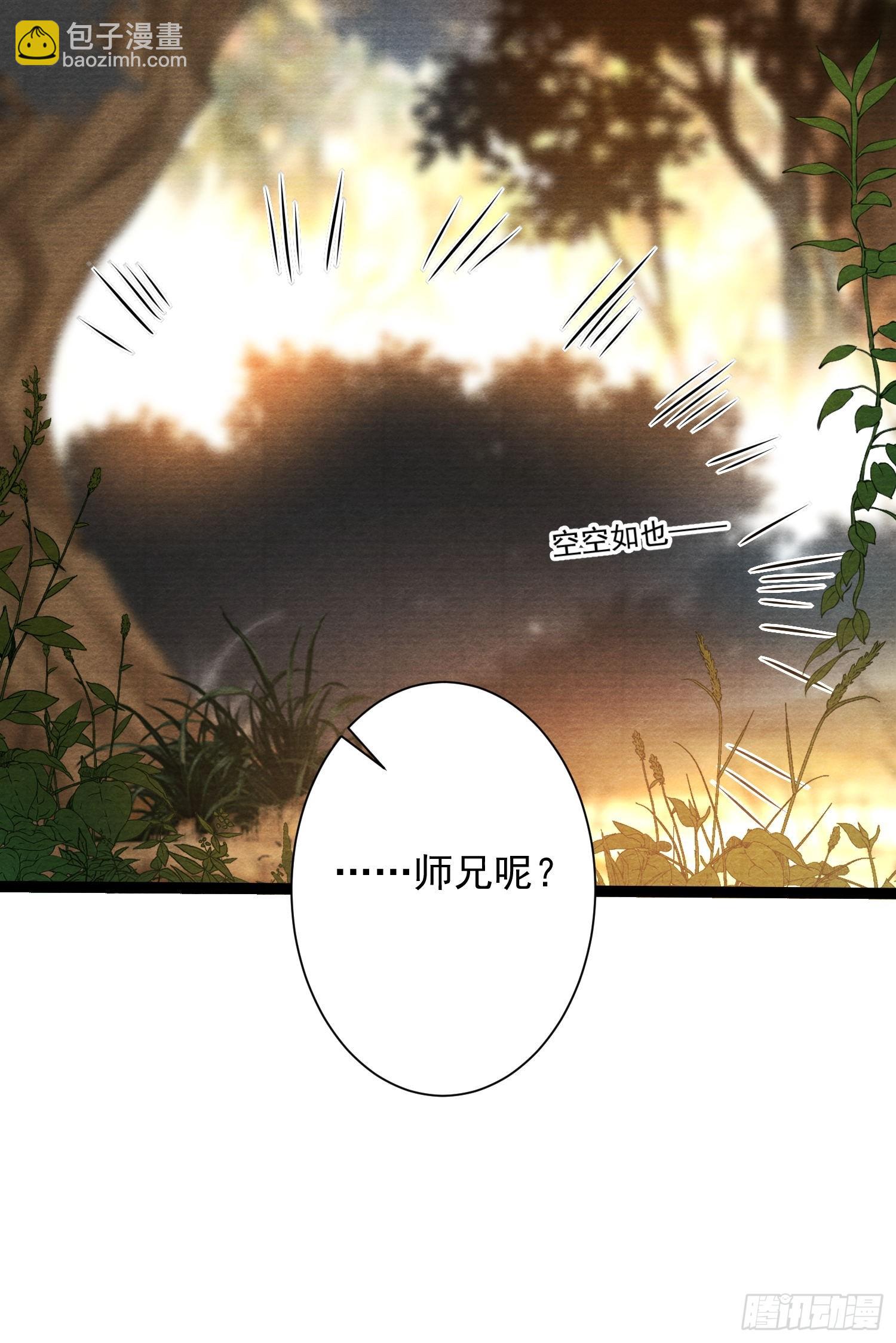 第168话仙界又出幺蛾子了？-第177话