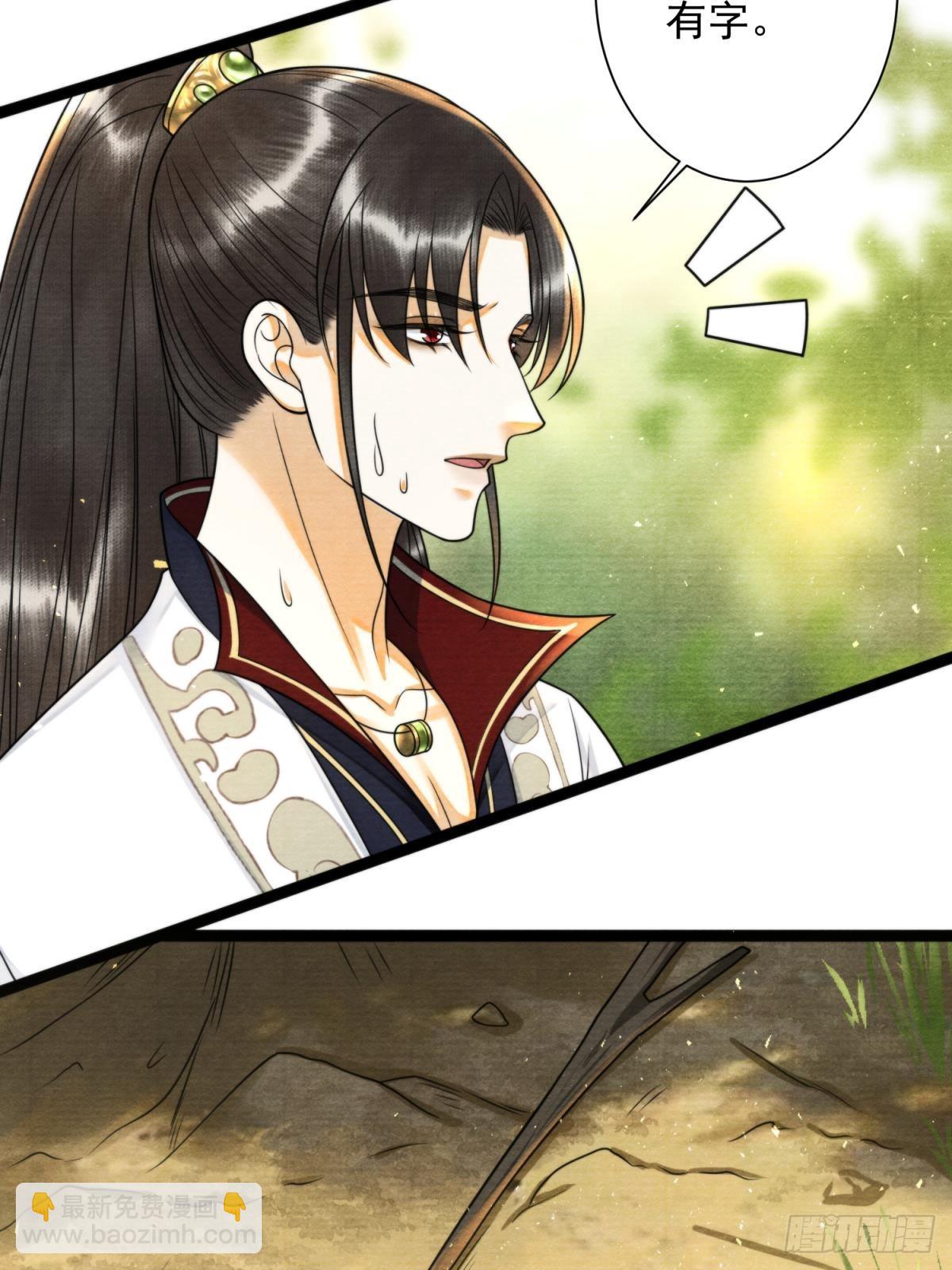 第168话仙界又出幺蛾子了？-第177话