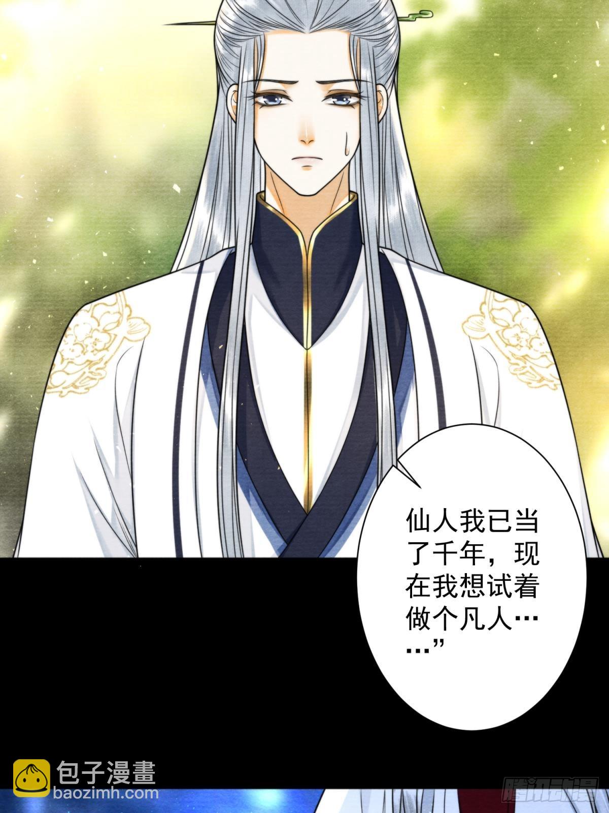 第168话仙界又出幺蛾子了？-第177话