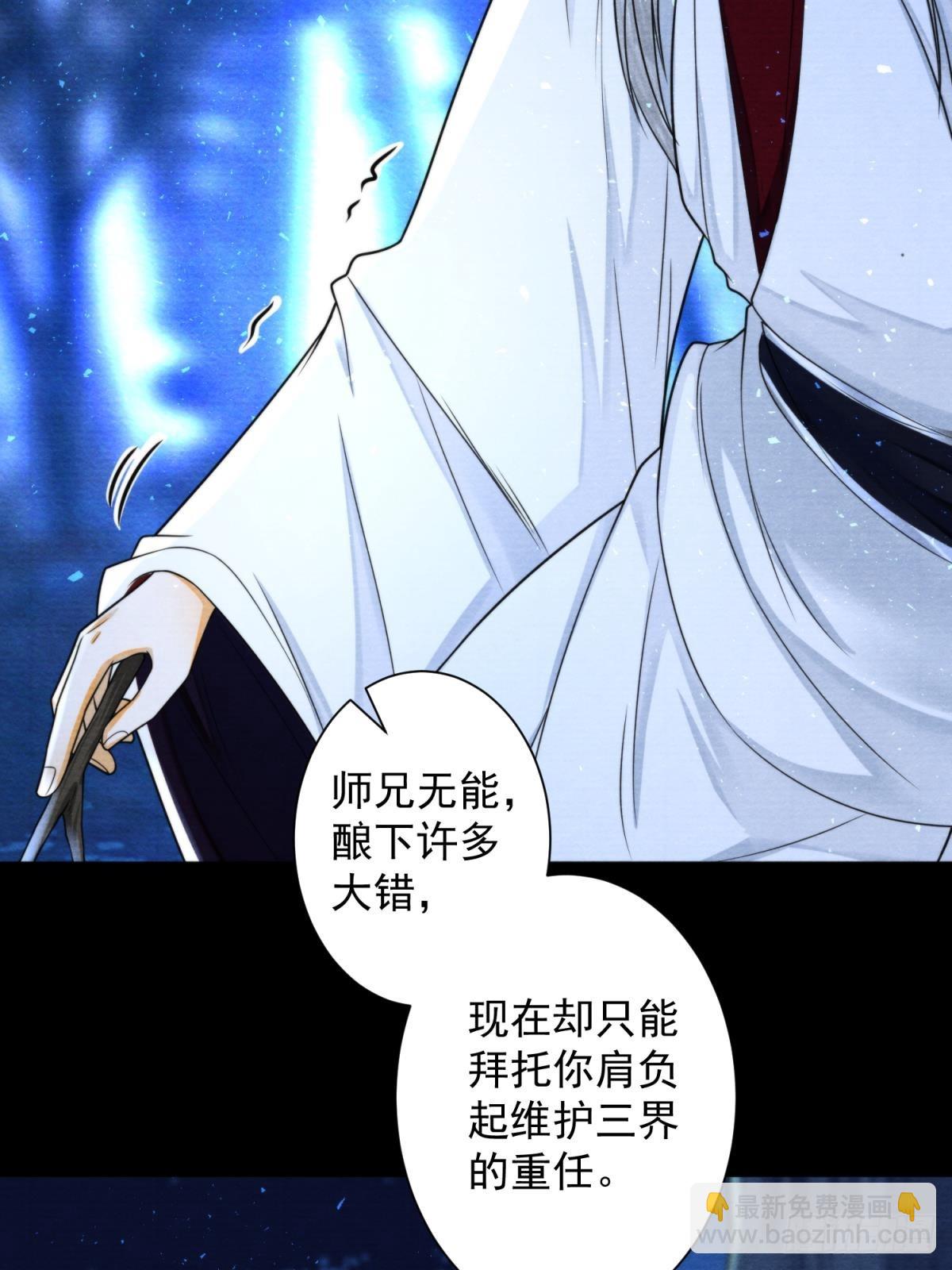第168话仙界又出幺蛾子了？-第177话