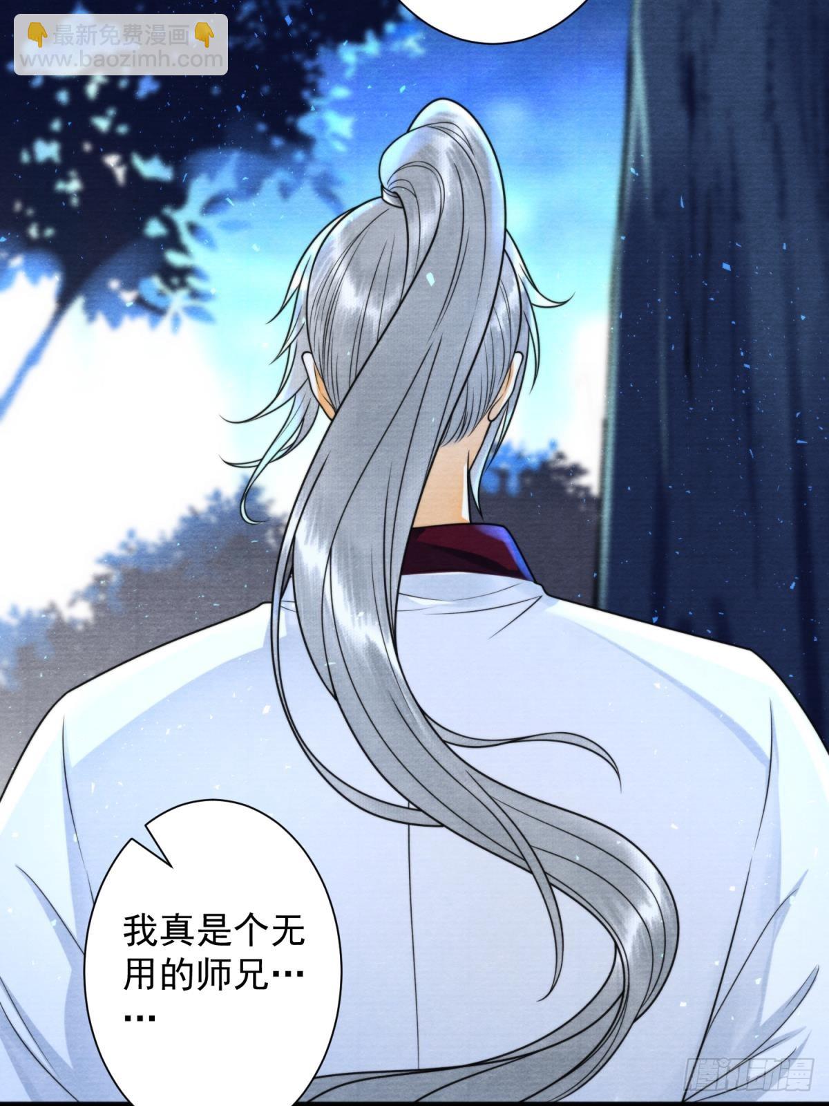 第168话仙界又出幺蛾子了？-第177话