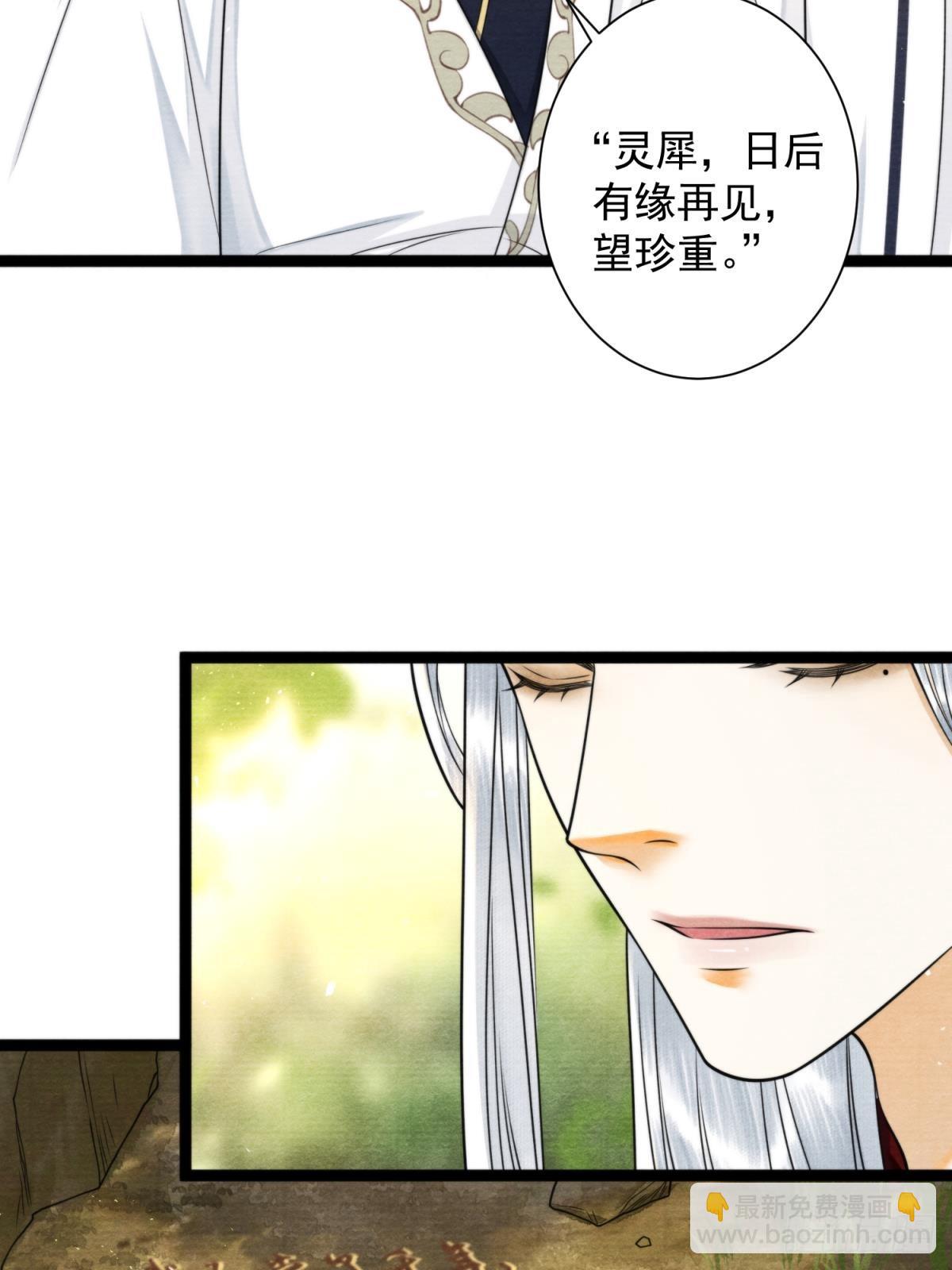 第168话仙界又出幺蛾子了？-第177话