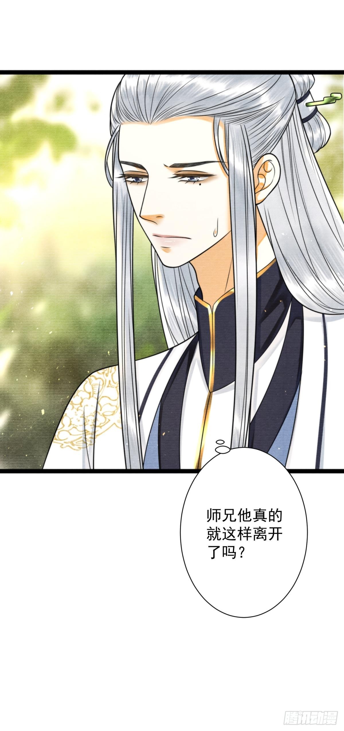 第168话仙界又出幺蛾子了？-第177话