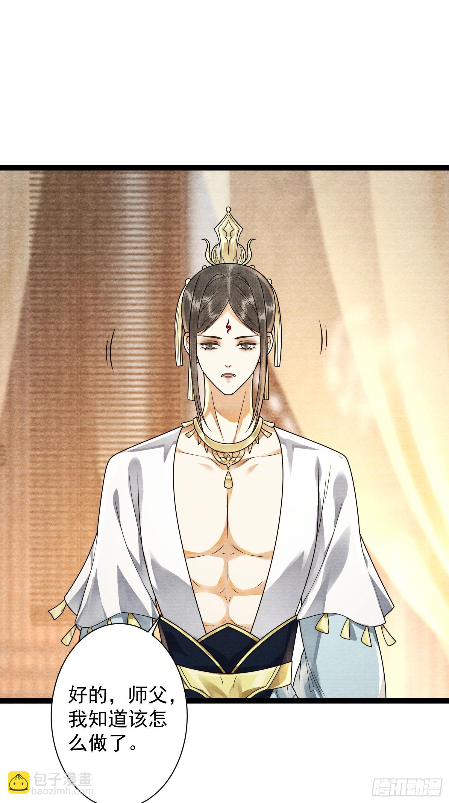 第168话仙界又出幺蛾子了？-第177话