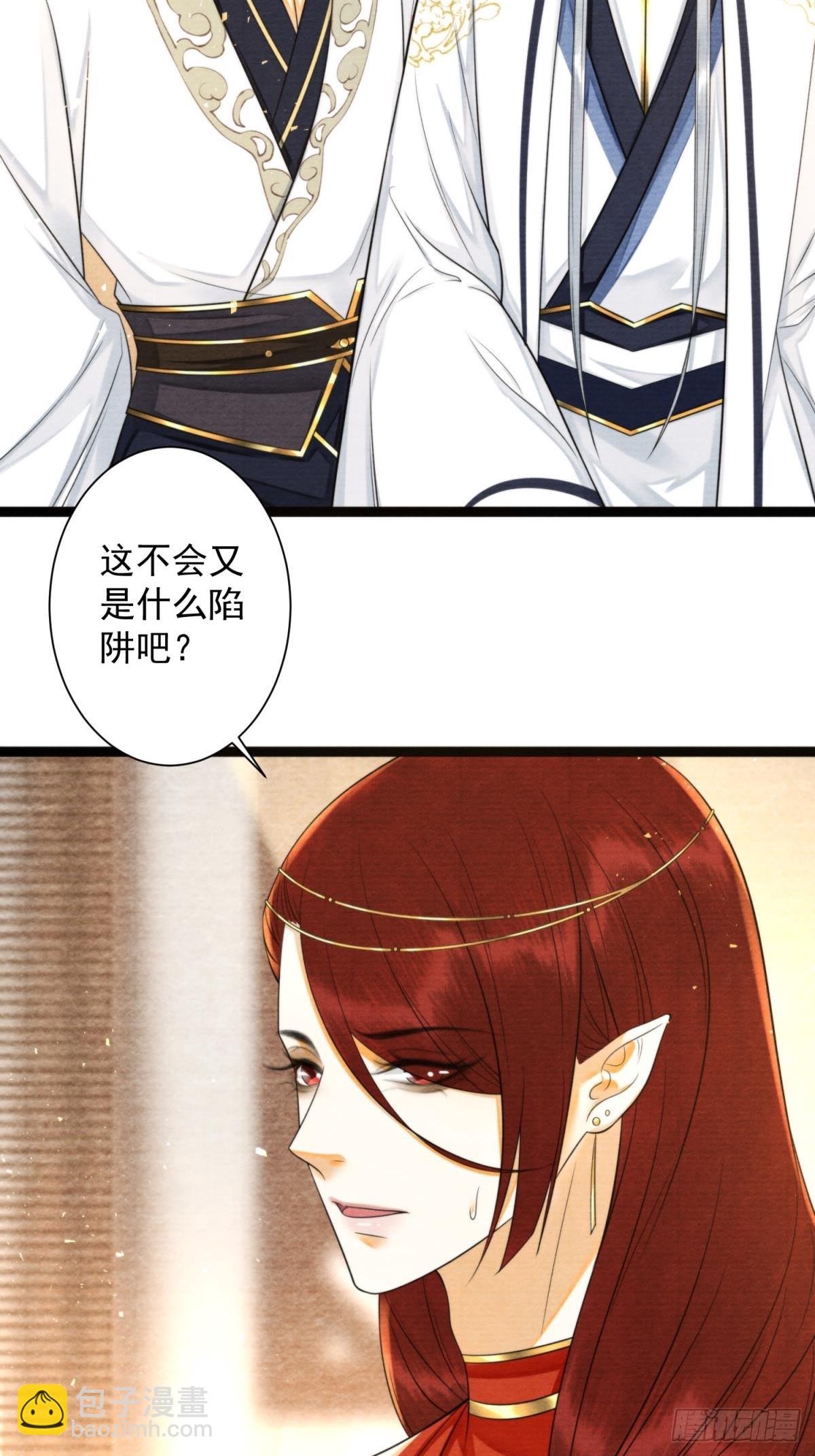 第168话仙界又出幺蛾子了？-第177话