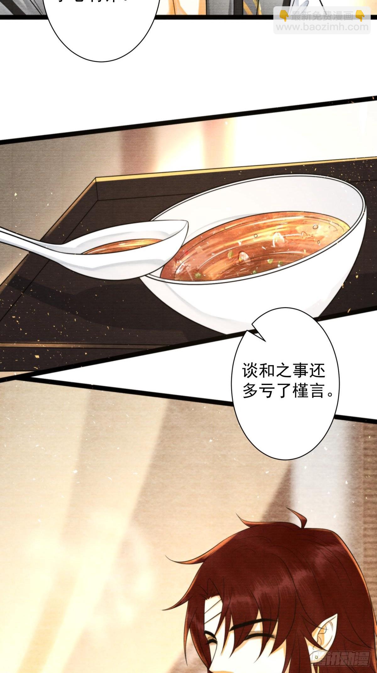 第168话仙界又出幺蛾子了？-第177话
