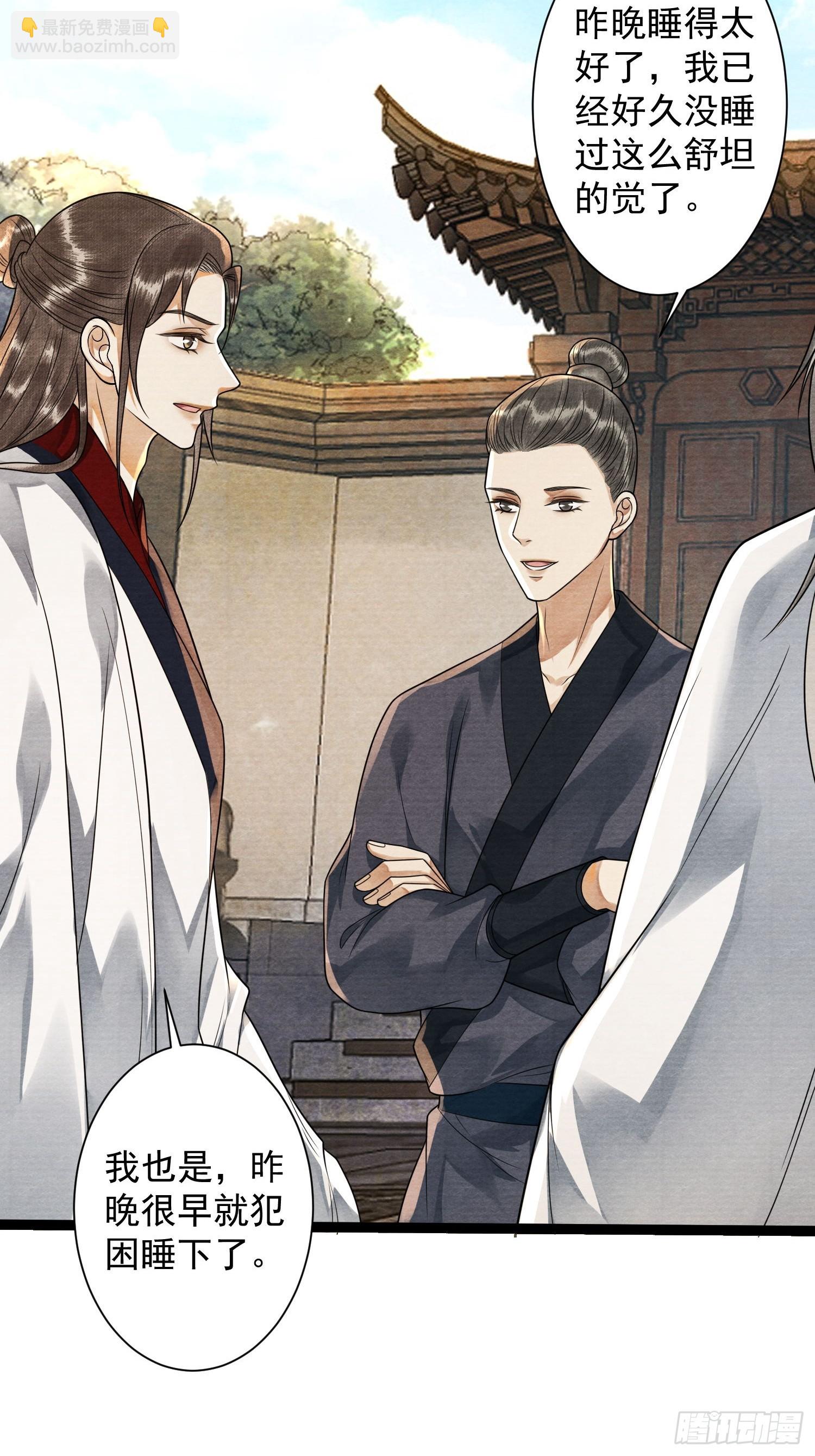 第168话仙界又出幺蛾子了？-第177话