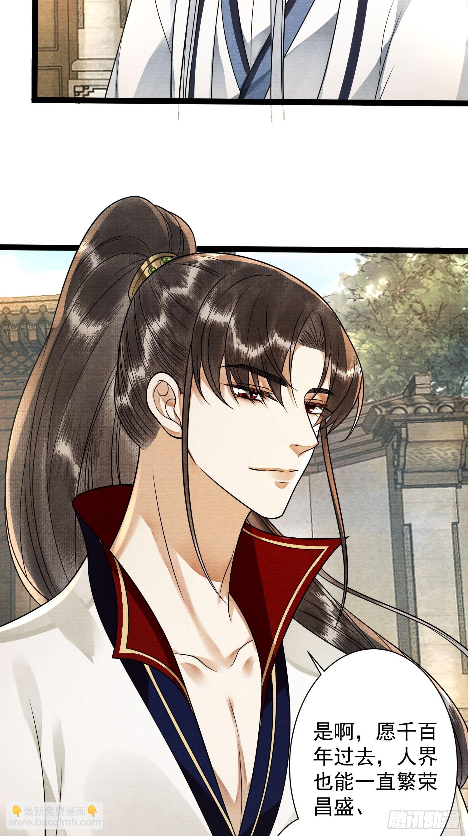 第168话仙界又出幺蛾子了？-第177话