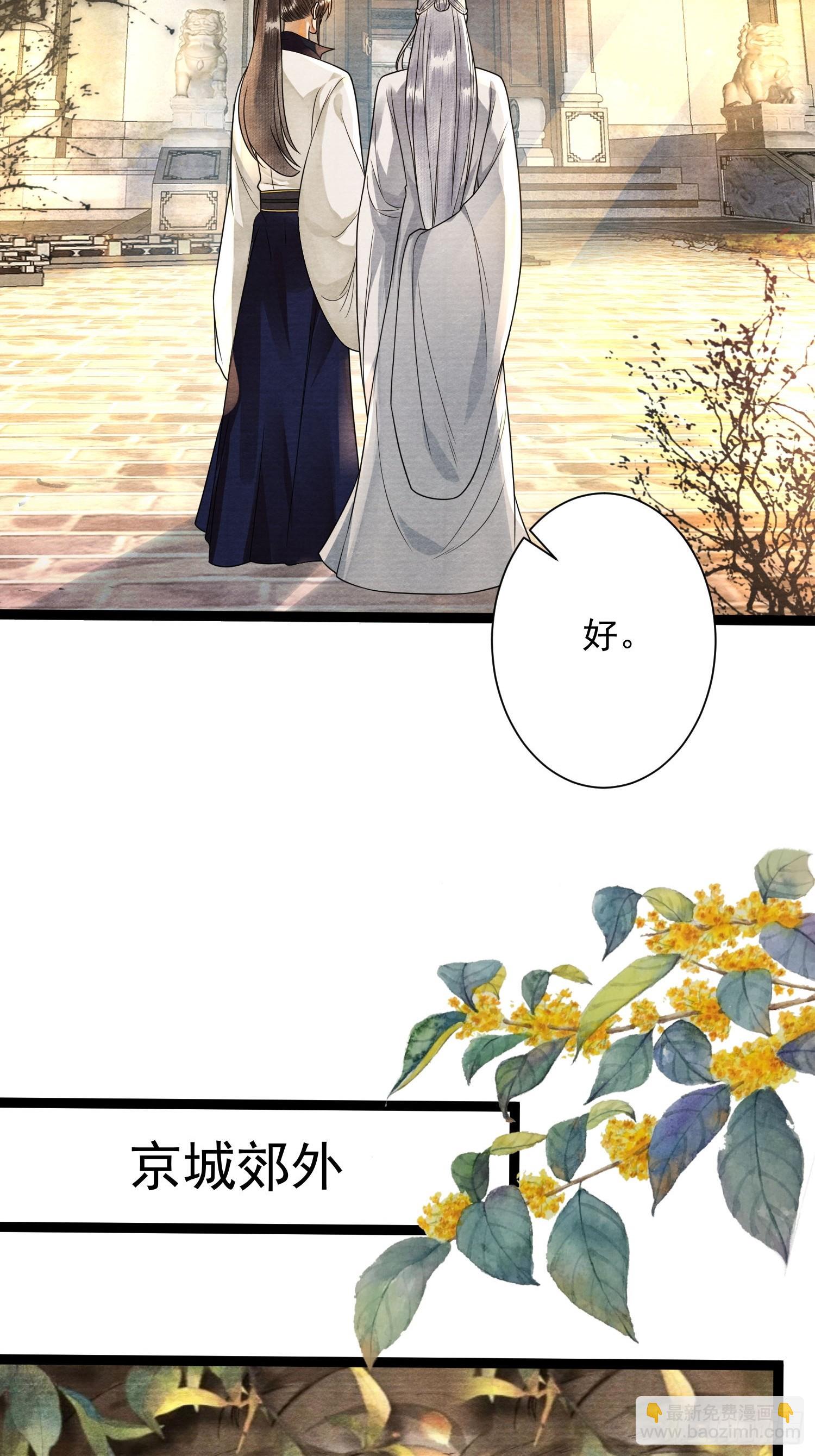 第168话仙界又出幺蛾子了？-第177话
