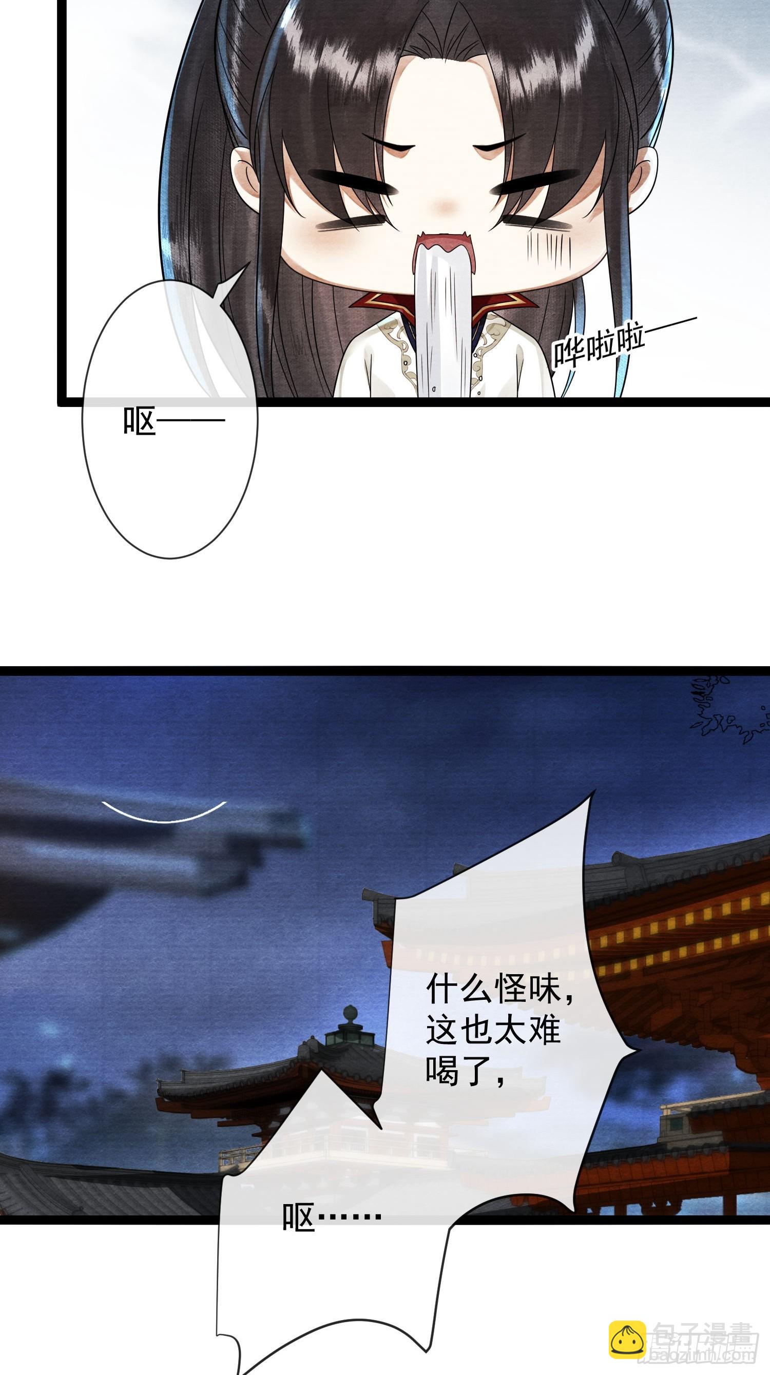 第169话 望夫石出现啦(1/2)-第179话