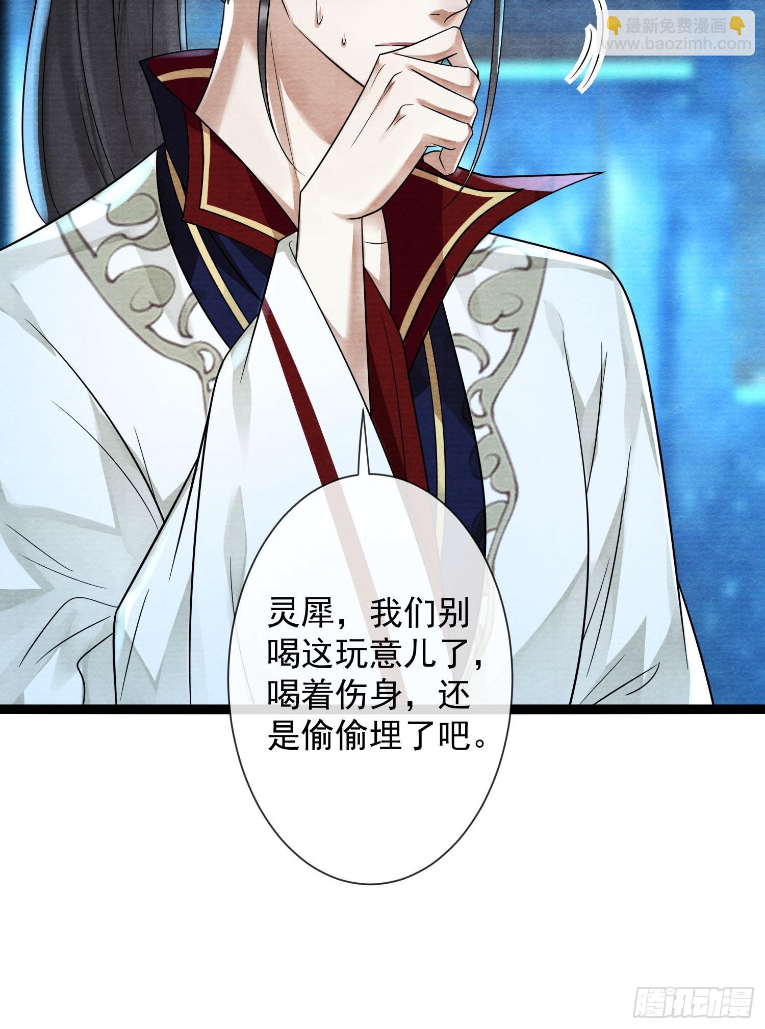 第169话 望夫石出现啦(1/2)-第179话