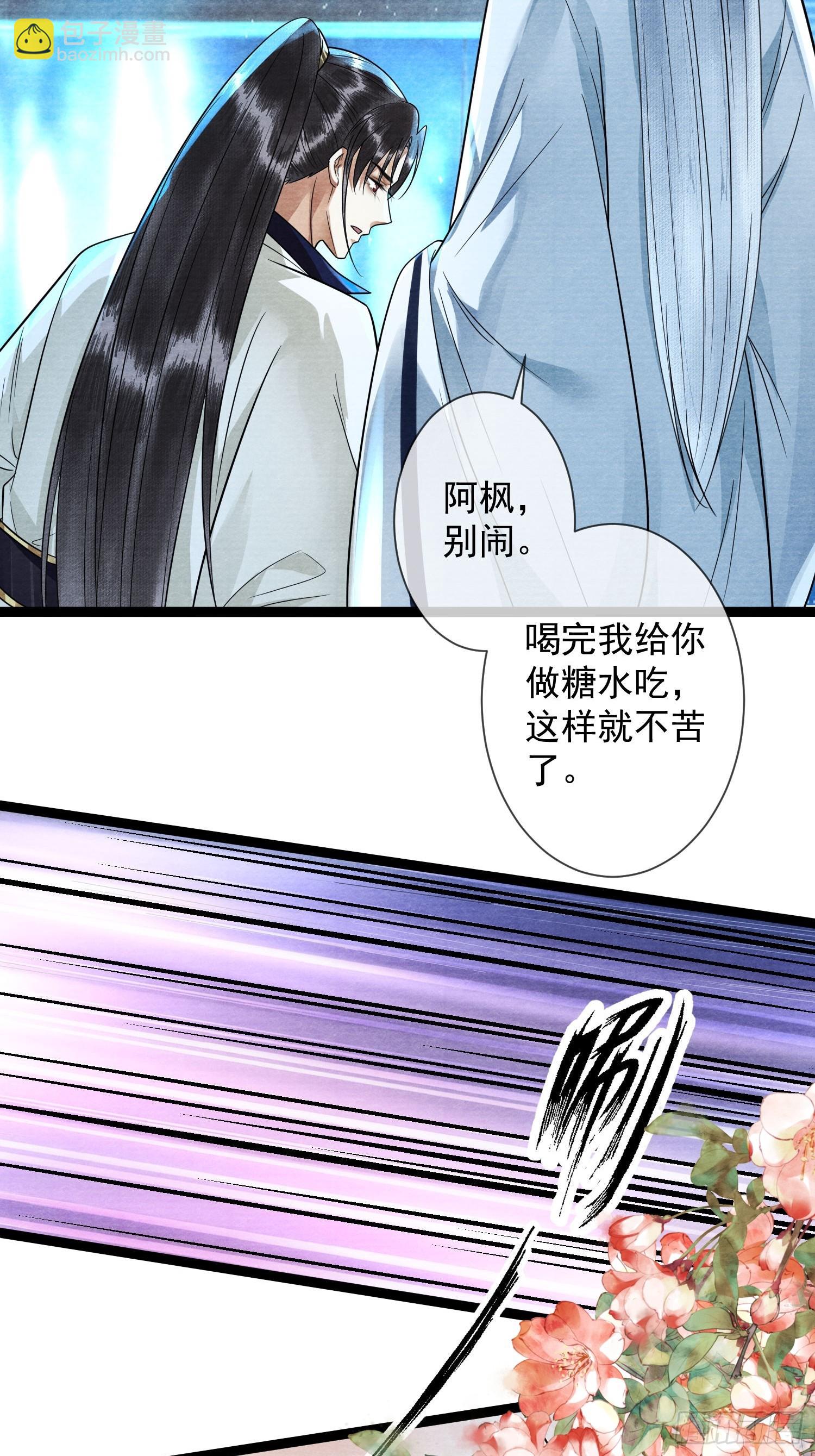 第169话 望夫石出现啦(1/2)-第179话