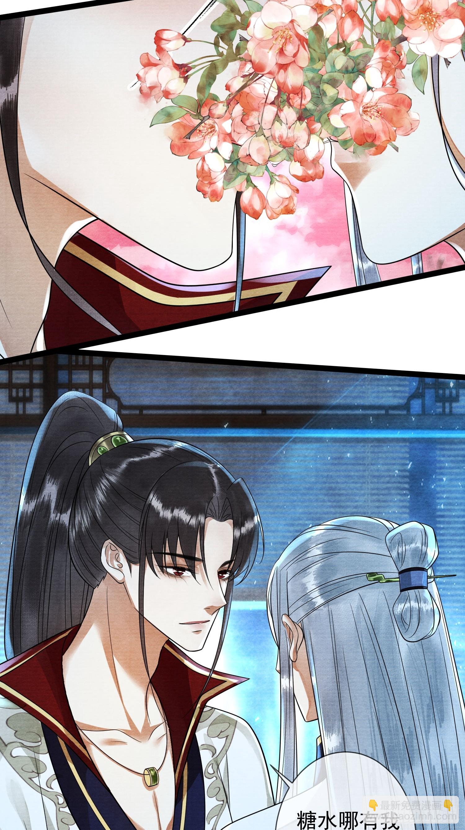 第169话 望夫石出现啦(1/2)-第179话