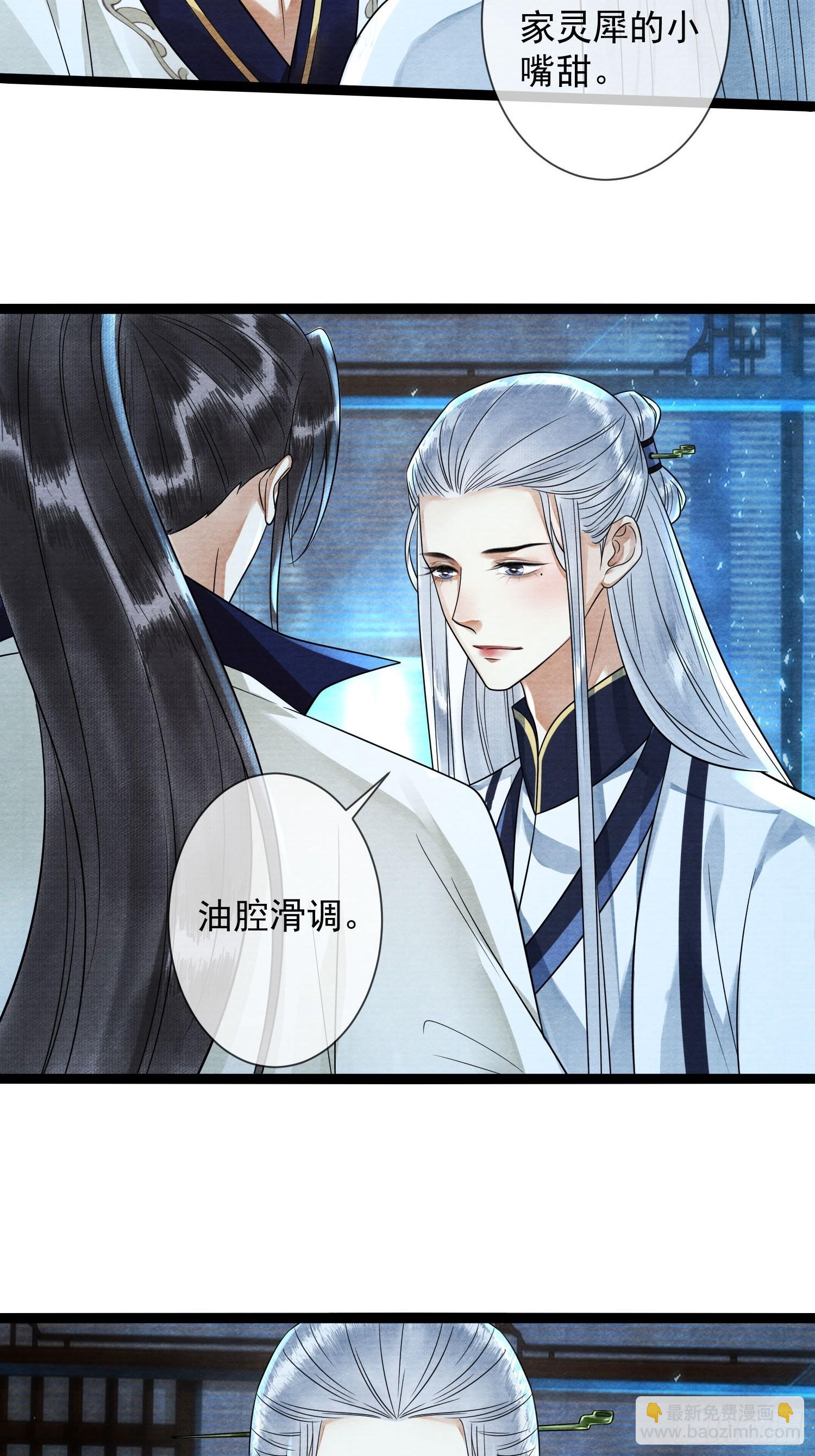 第169话 望夫石出现啦(1/2)-第179话