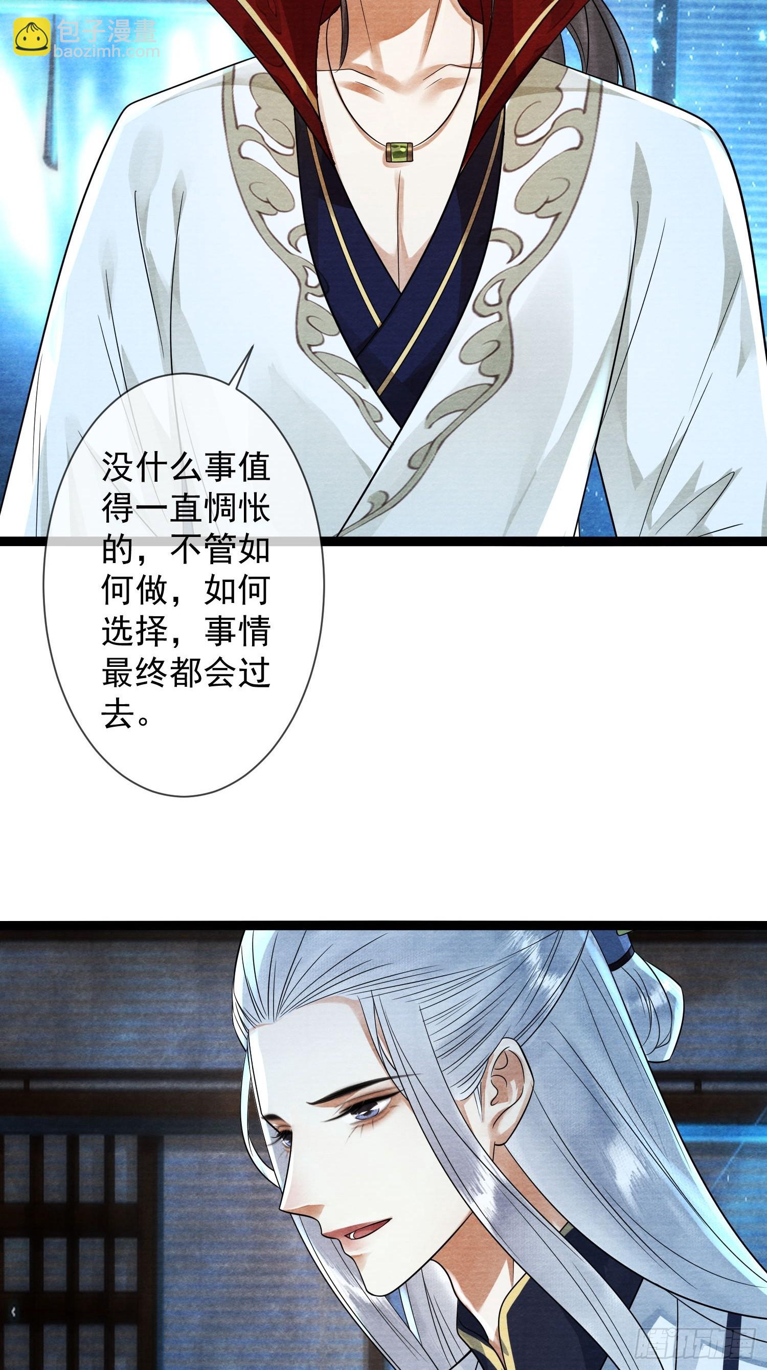 第169话 望夫石出现啦(1/2)-第179话