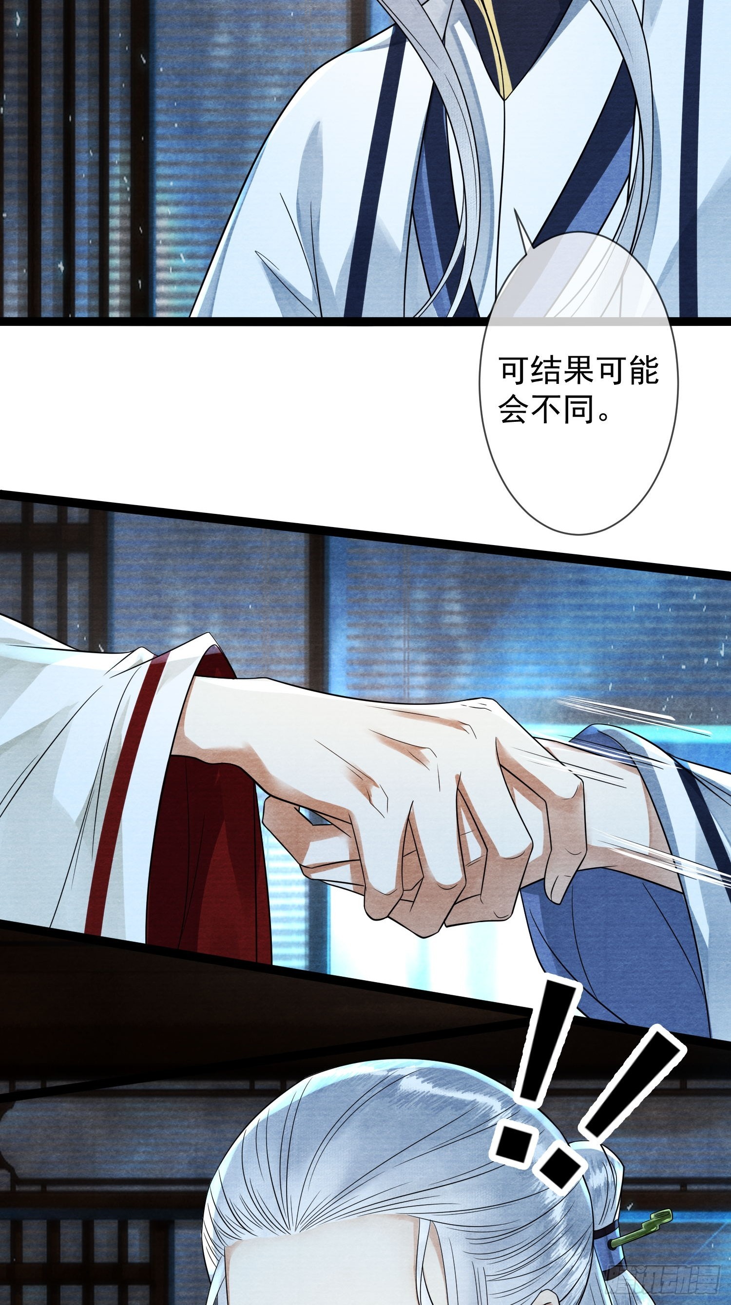 第169话 望夫石出现啦(1/2)-第179话