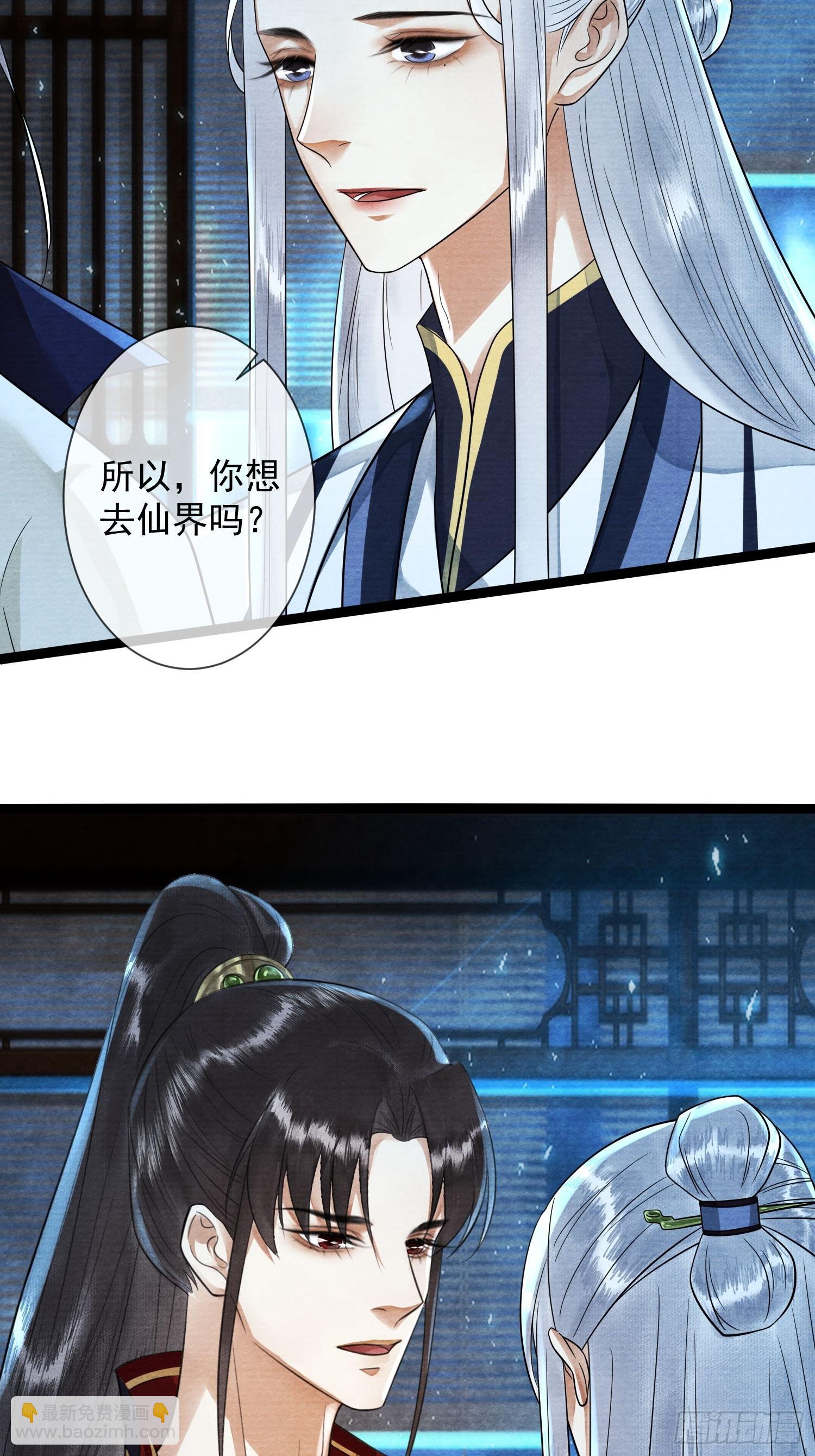 第169话 望夫石出现啦(1/2)-第179话
