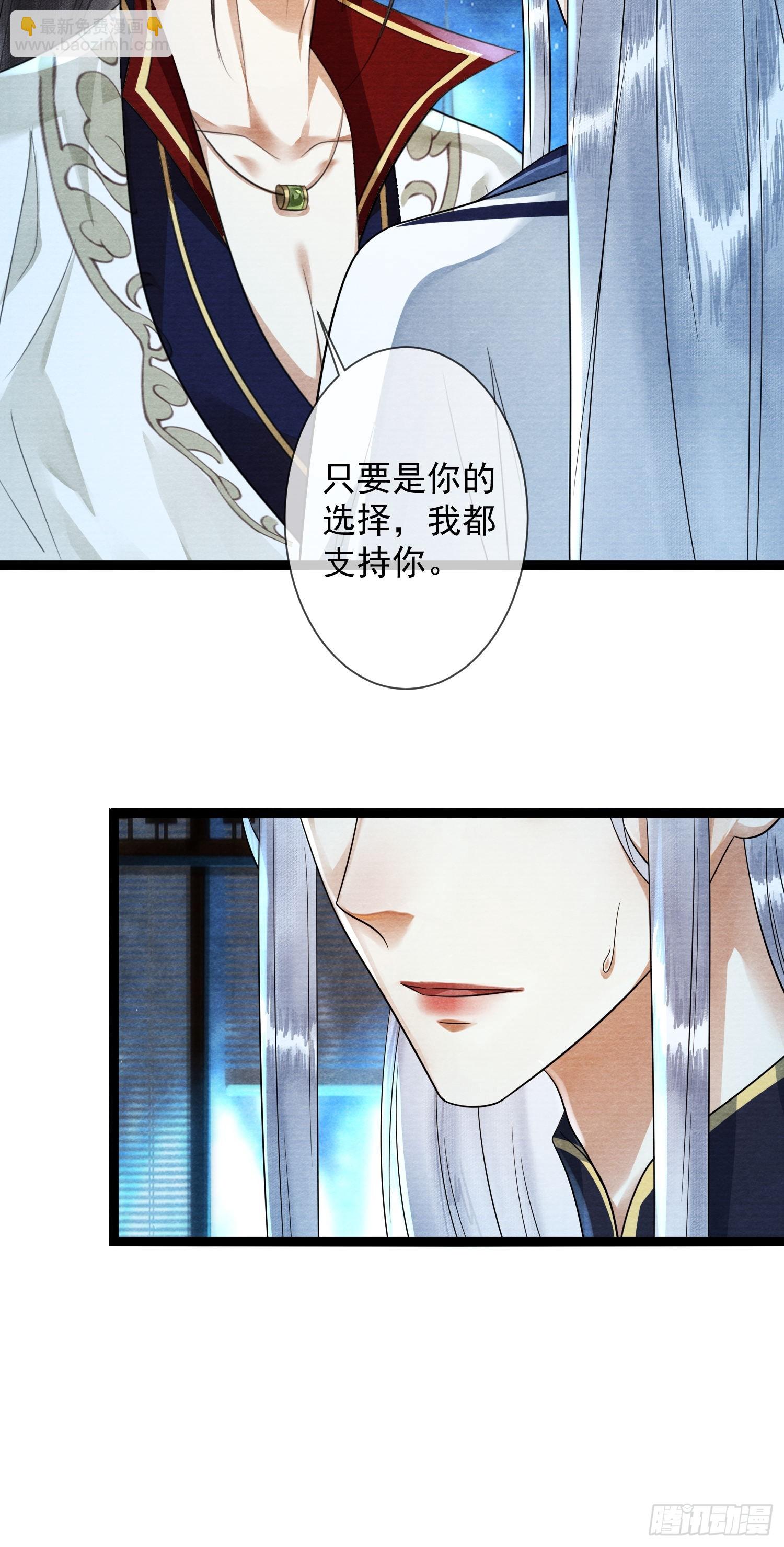 第169话 望夫石出现啦(1/2)-第179话