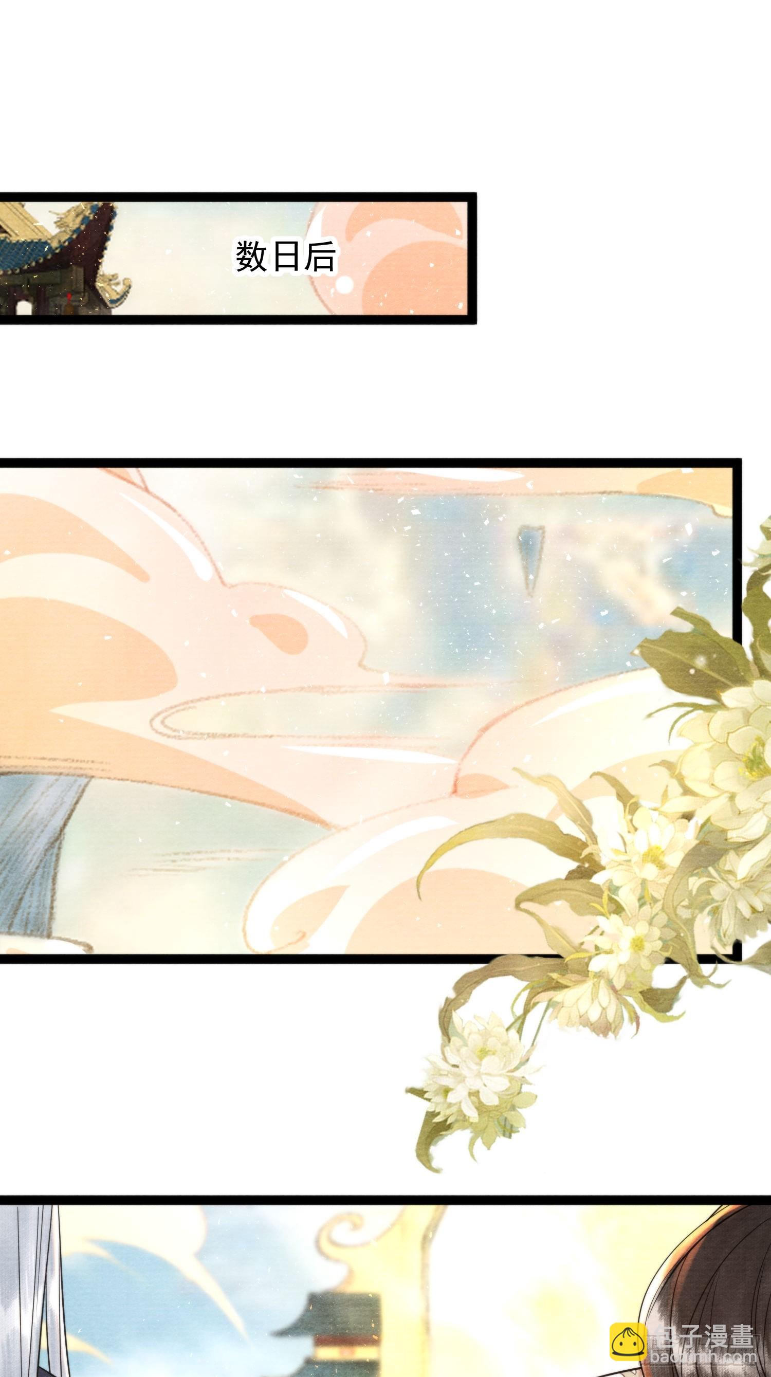 第169话 望夫石出现啦(1/2)-第179话