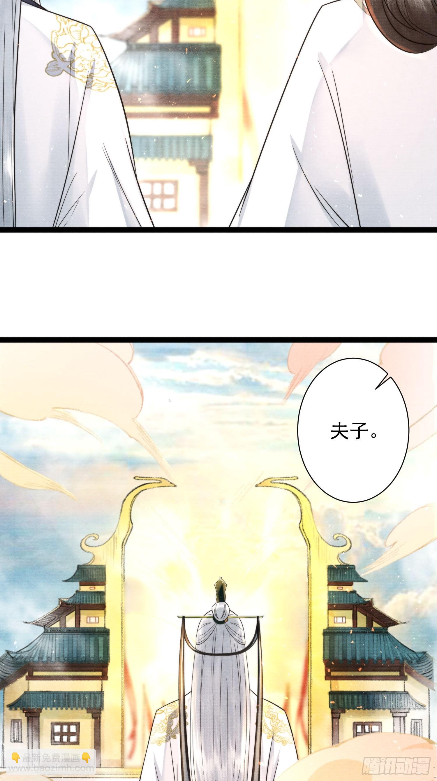 第169话 望夫石出现啦(1/2)-第179话