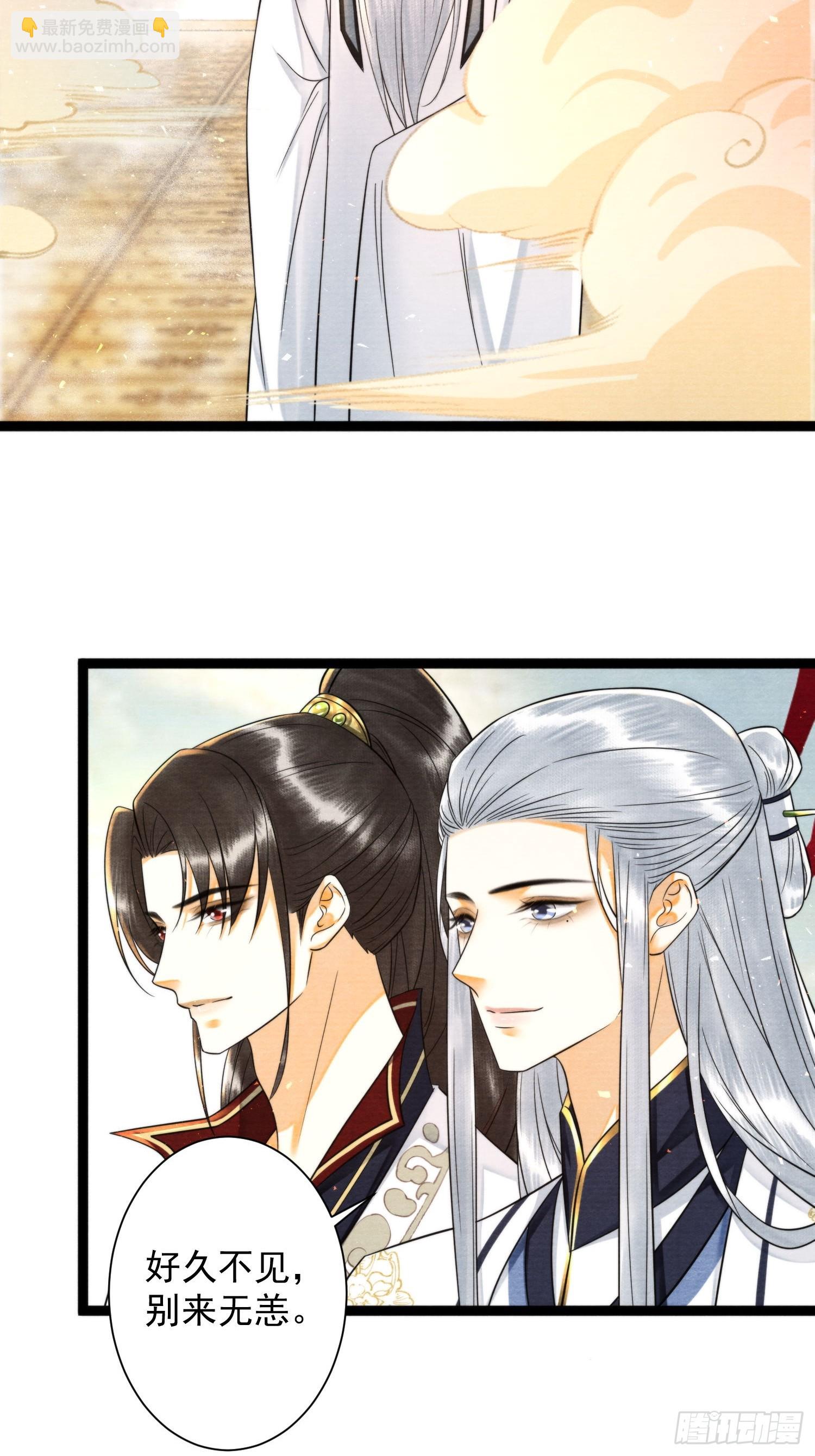 第169话 望夫石出现啦(1/2)-第179话