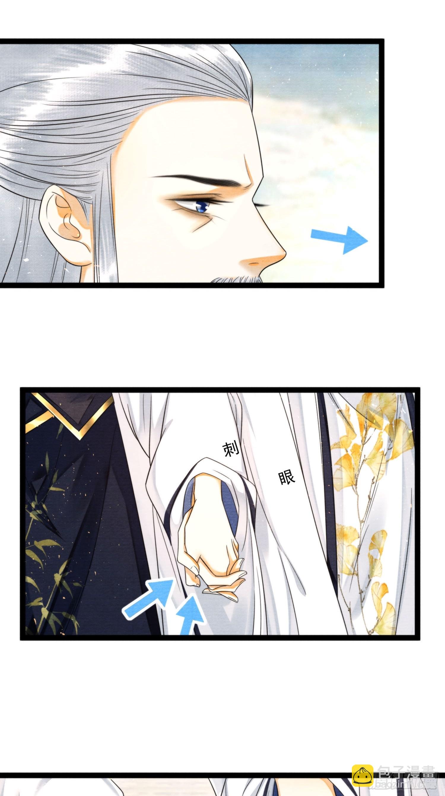第169话 望夫石出现啦(1/2)-第179话