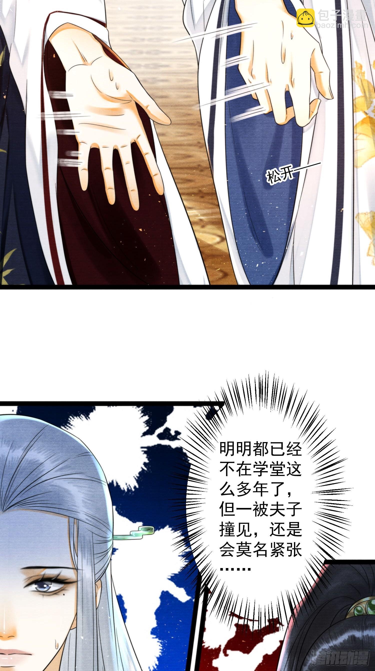 第169话 望夫石出现啦(1/2)-第179话