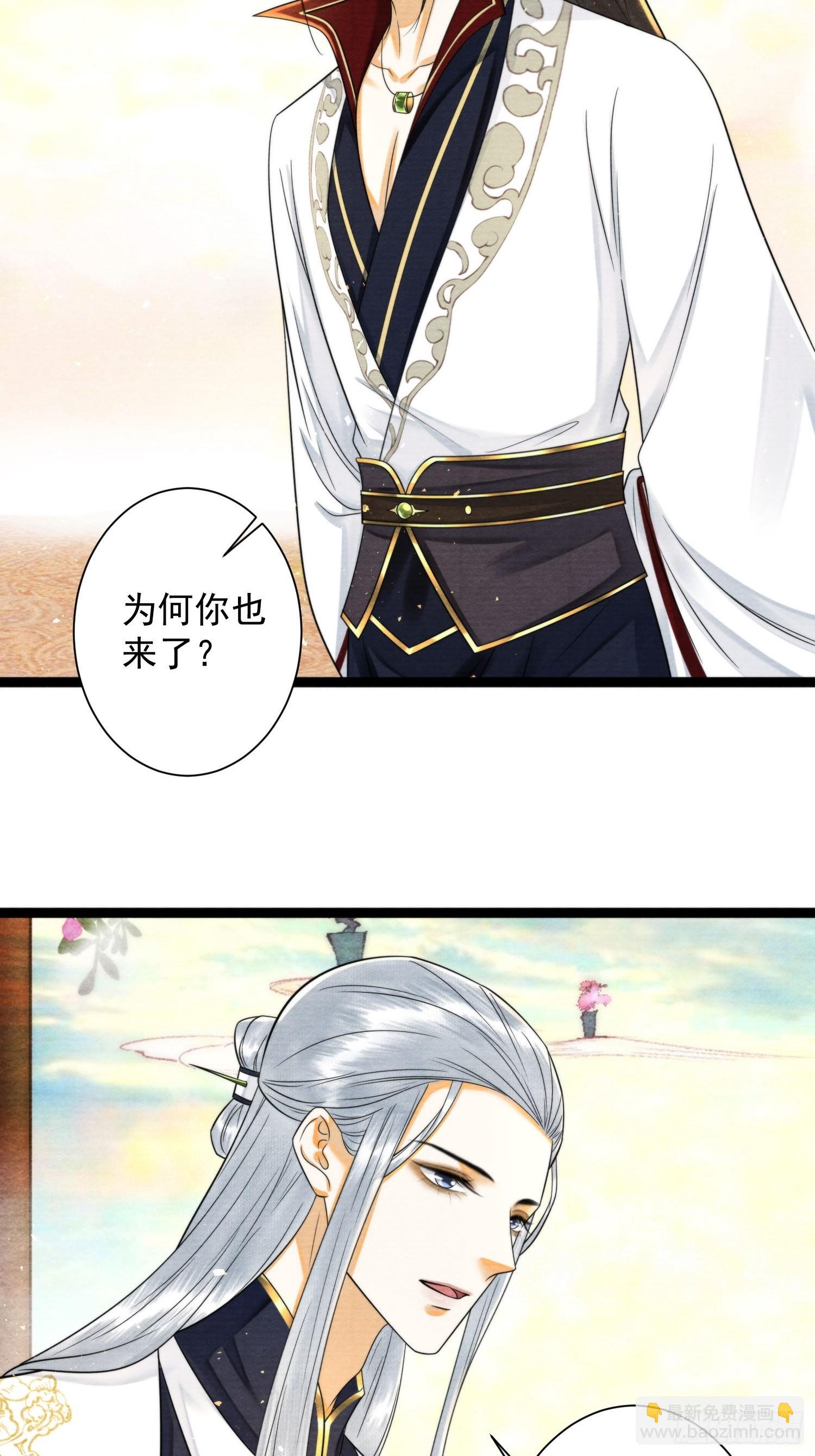 第169话 望夫石出现啦(1/2)-第179话