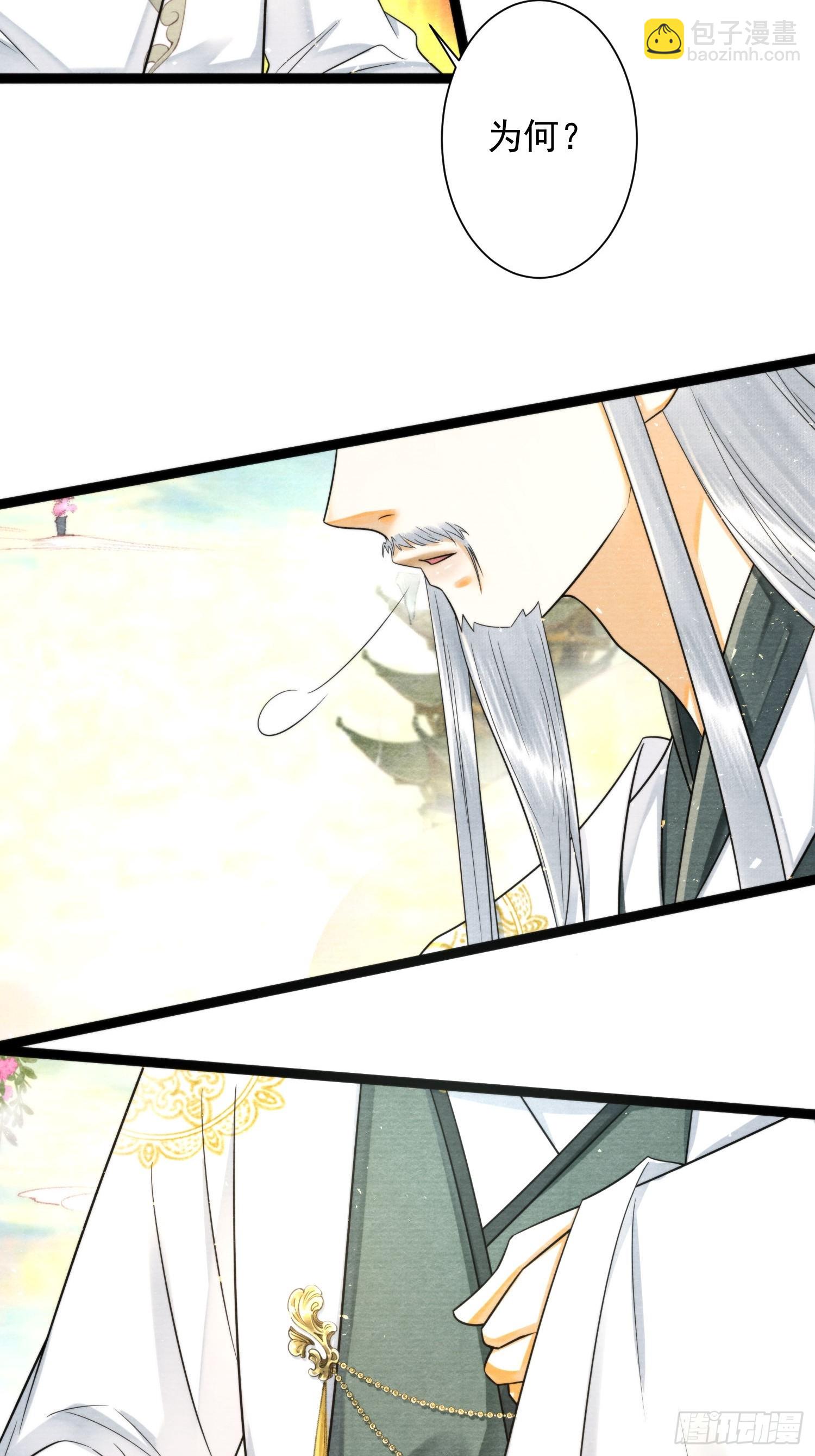 第169话 望夫石出现啦(1/2)-第179话