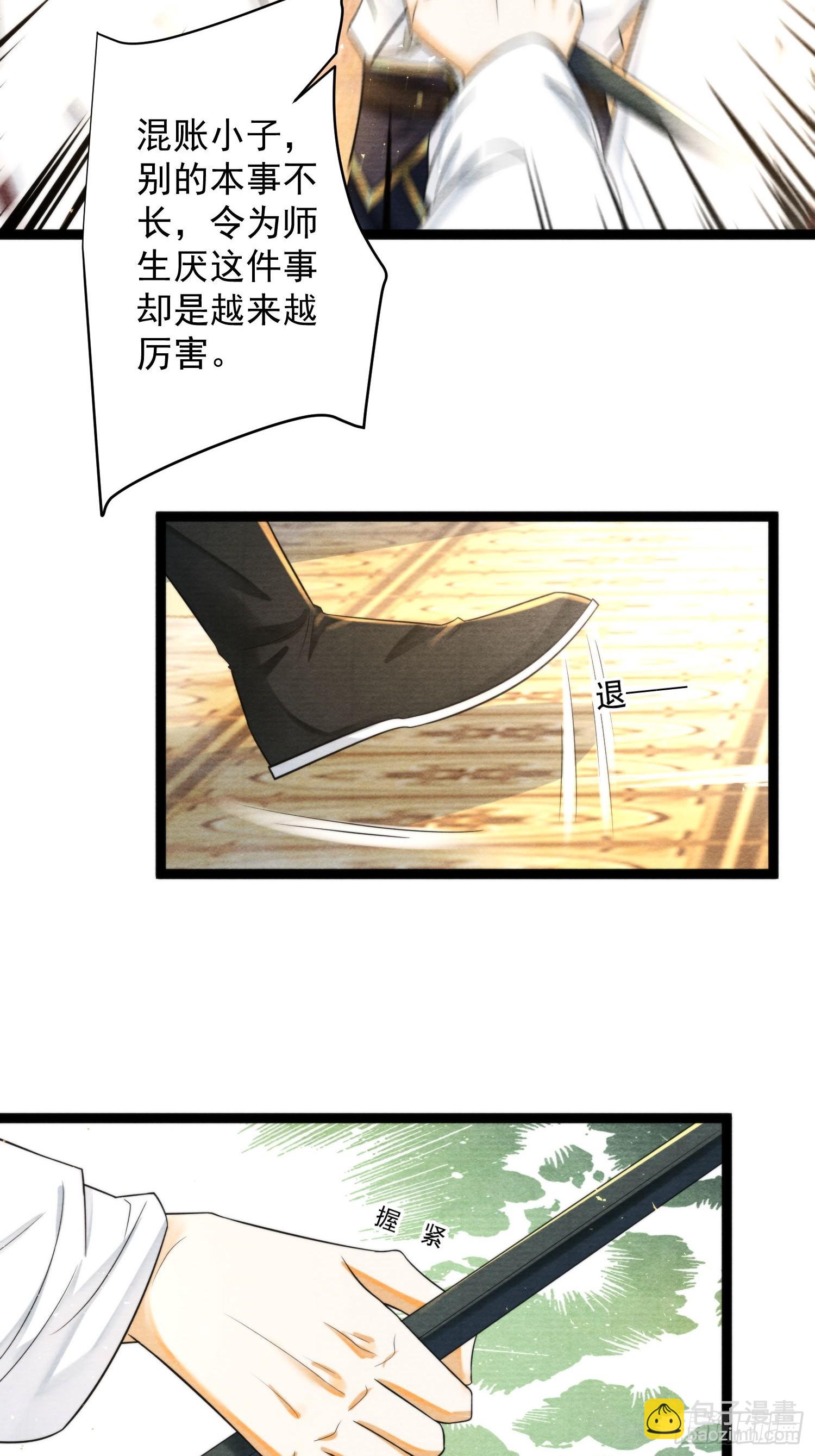 第169话 望夫石出现啦(1/2)-第179话
