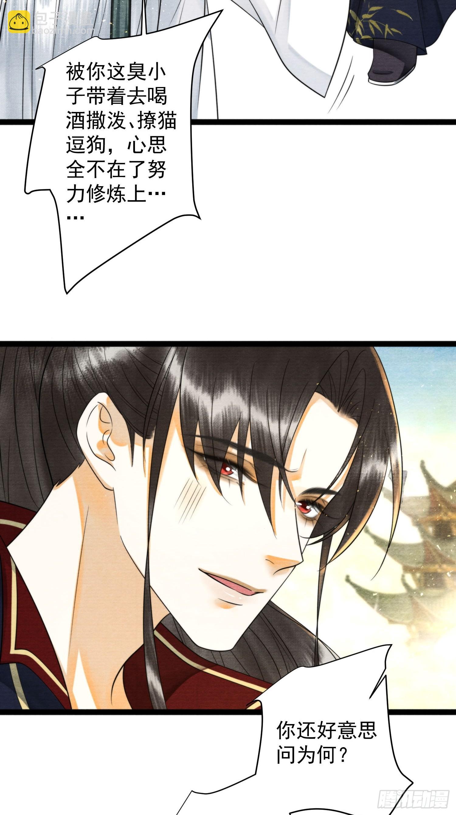 第169话 望夫石出现啦(1/2)-第179话