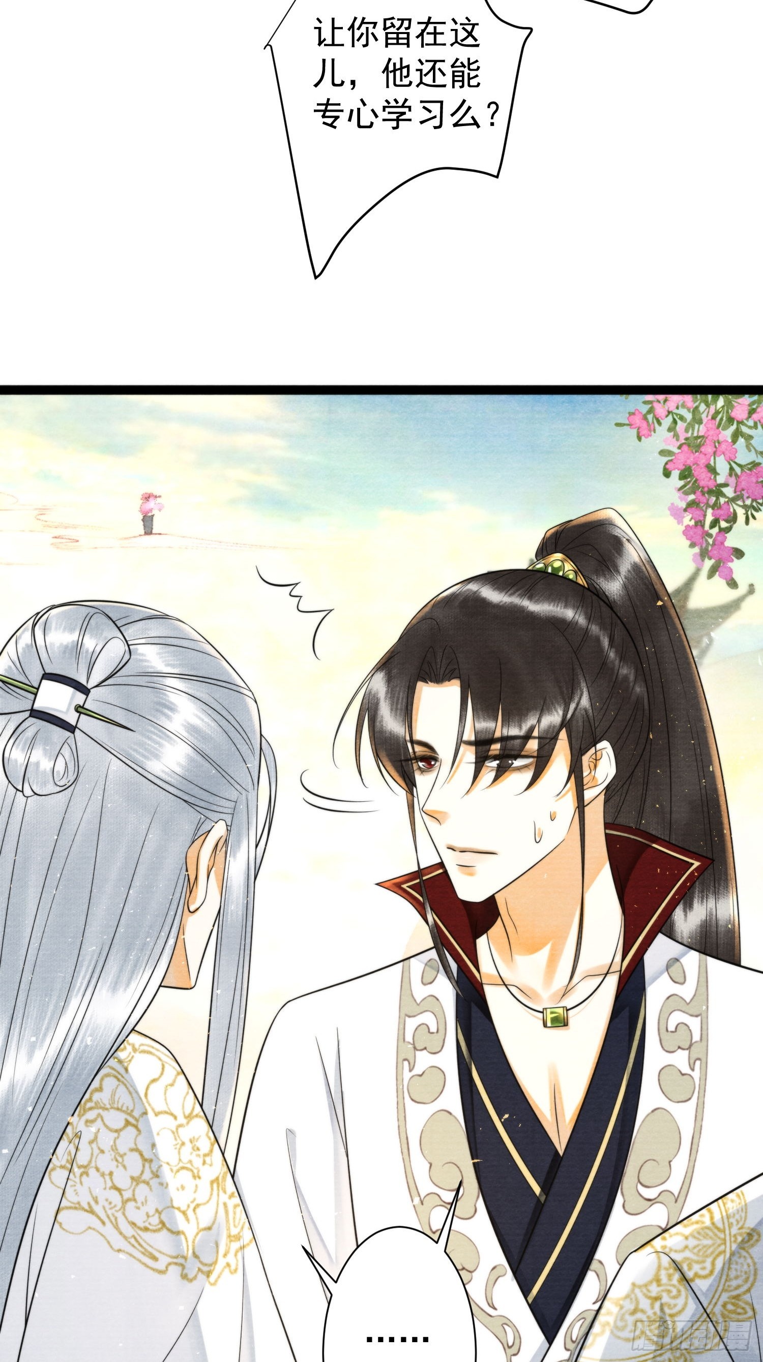 第169话 望夫石出现啦(1/2)-第179话